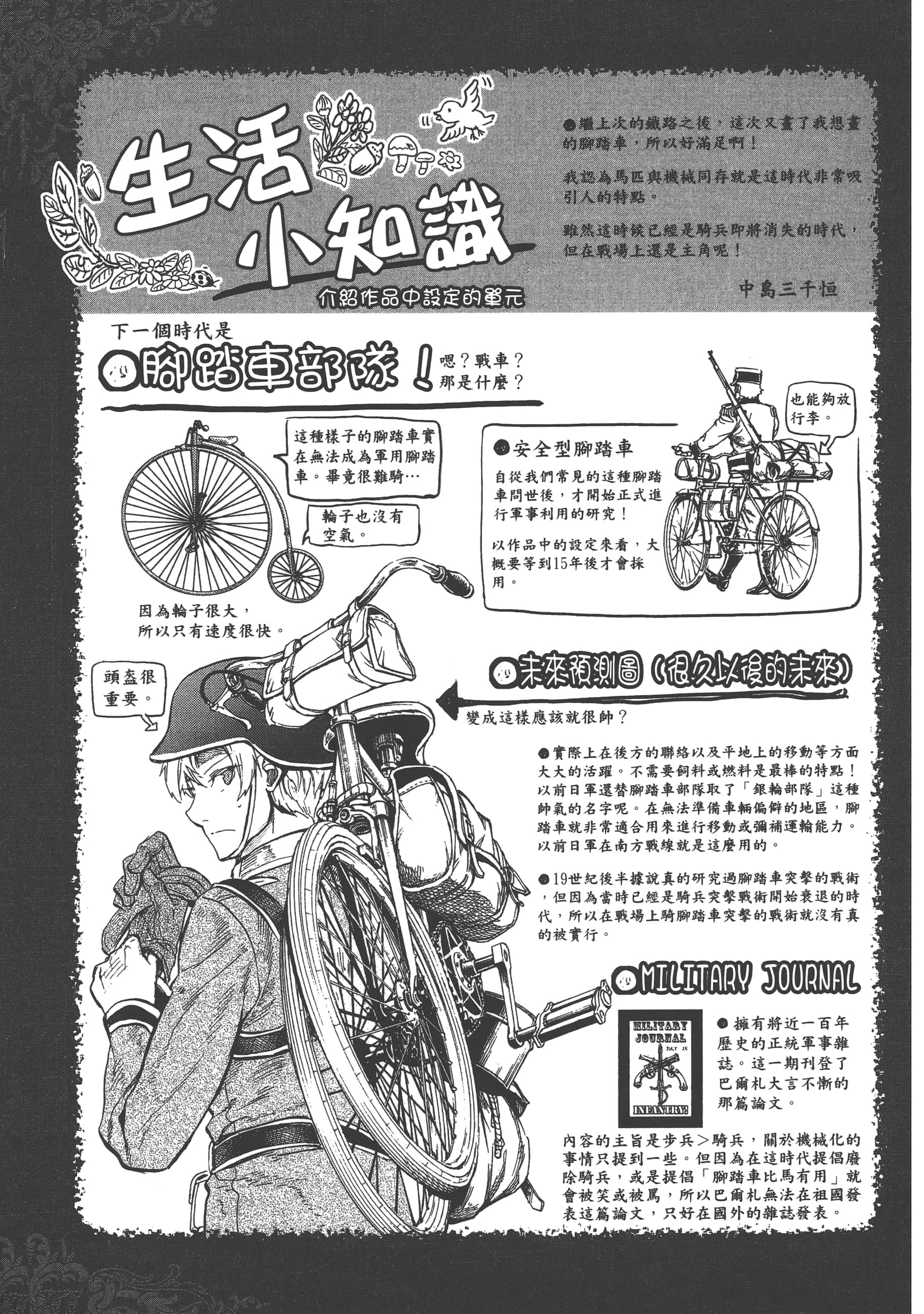 第 209 页