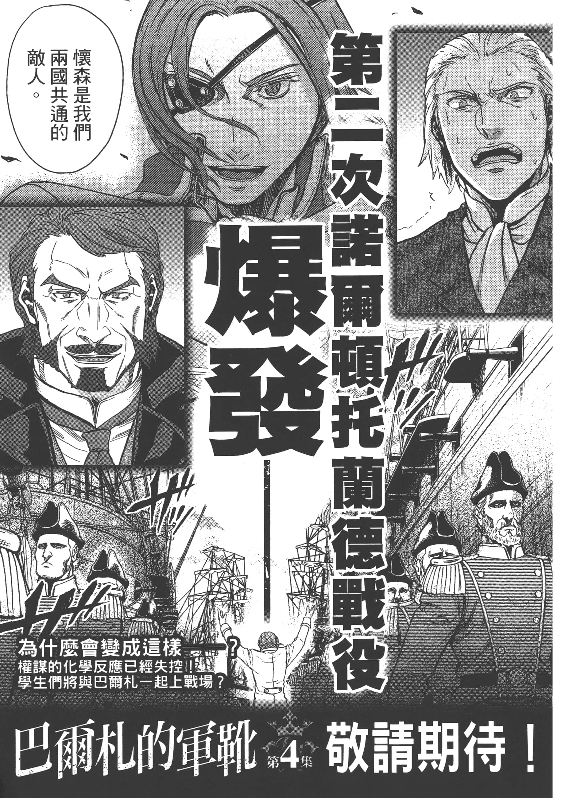 第 211 页