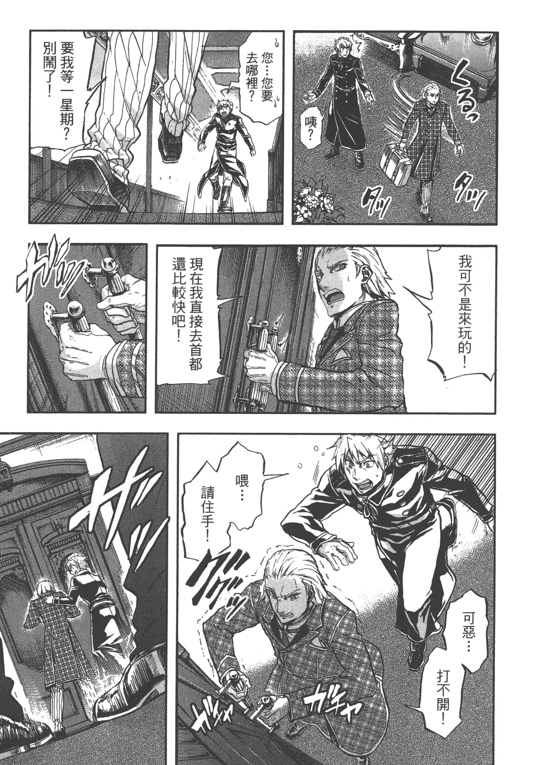 第 25 页
