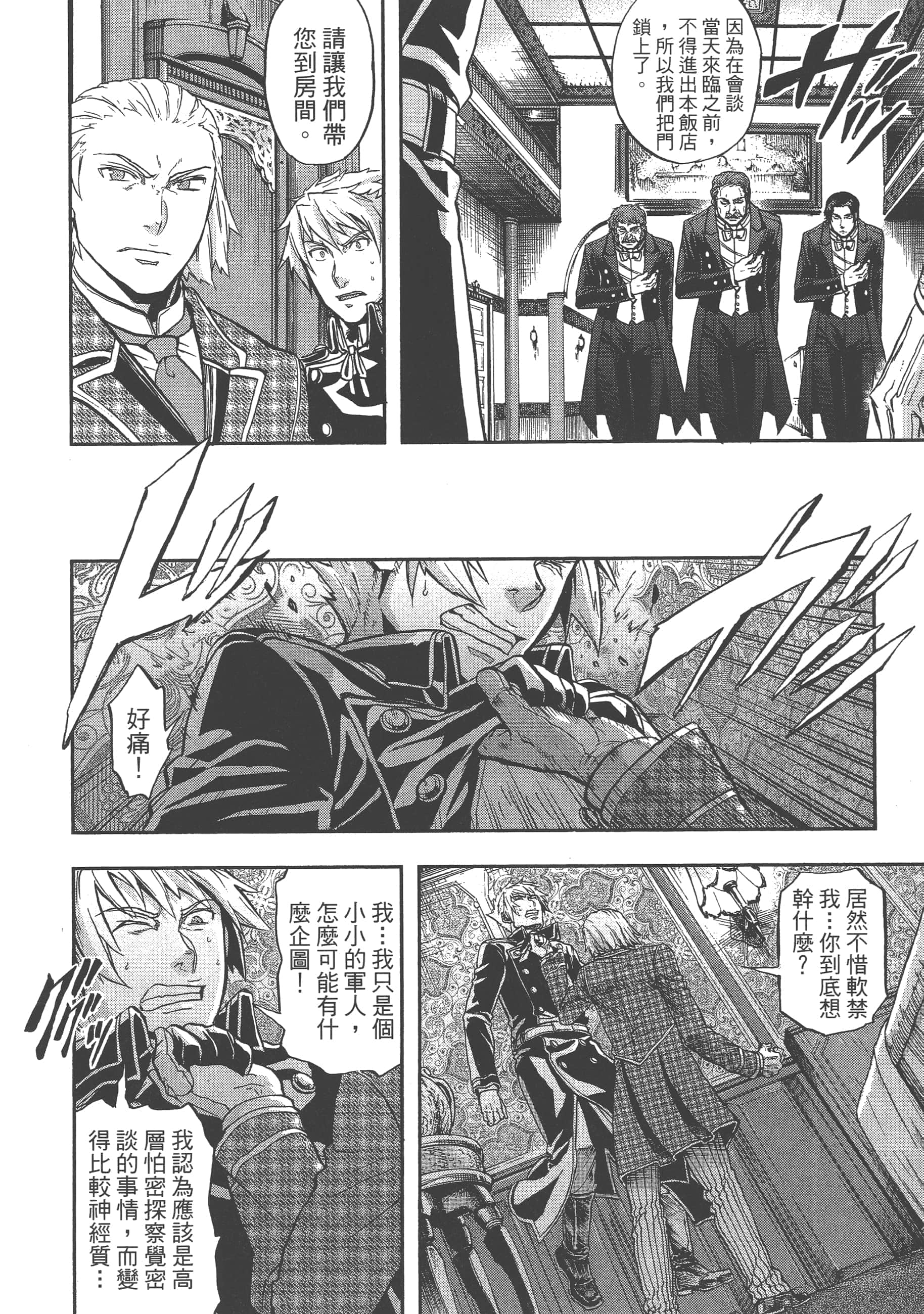 第 26 页