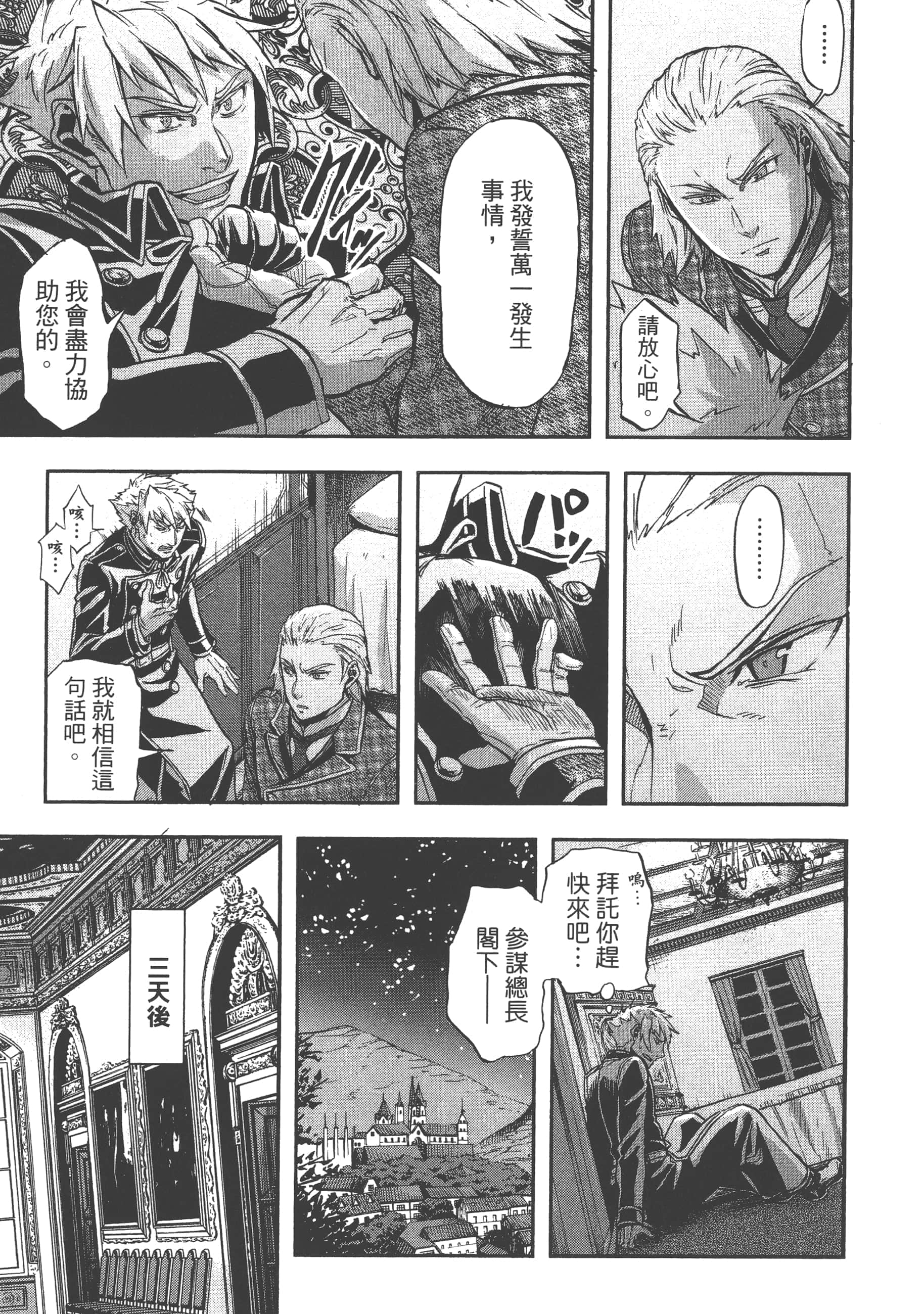 第 27 页