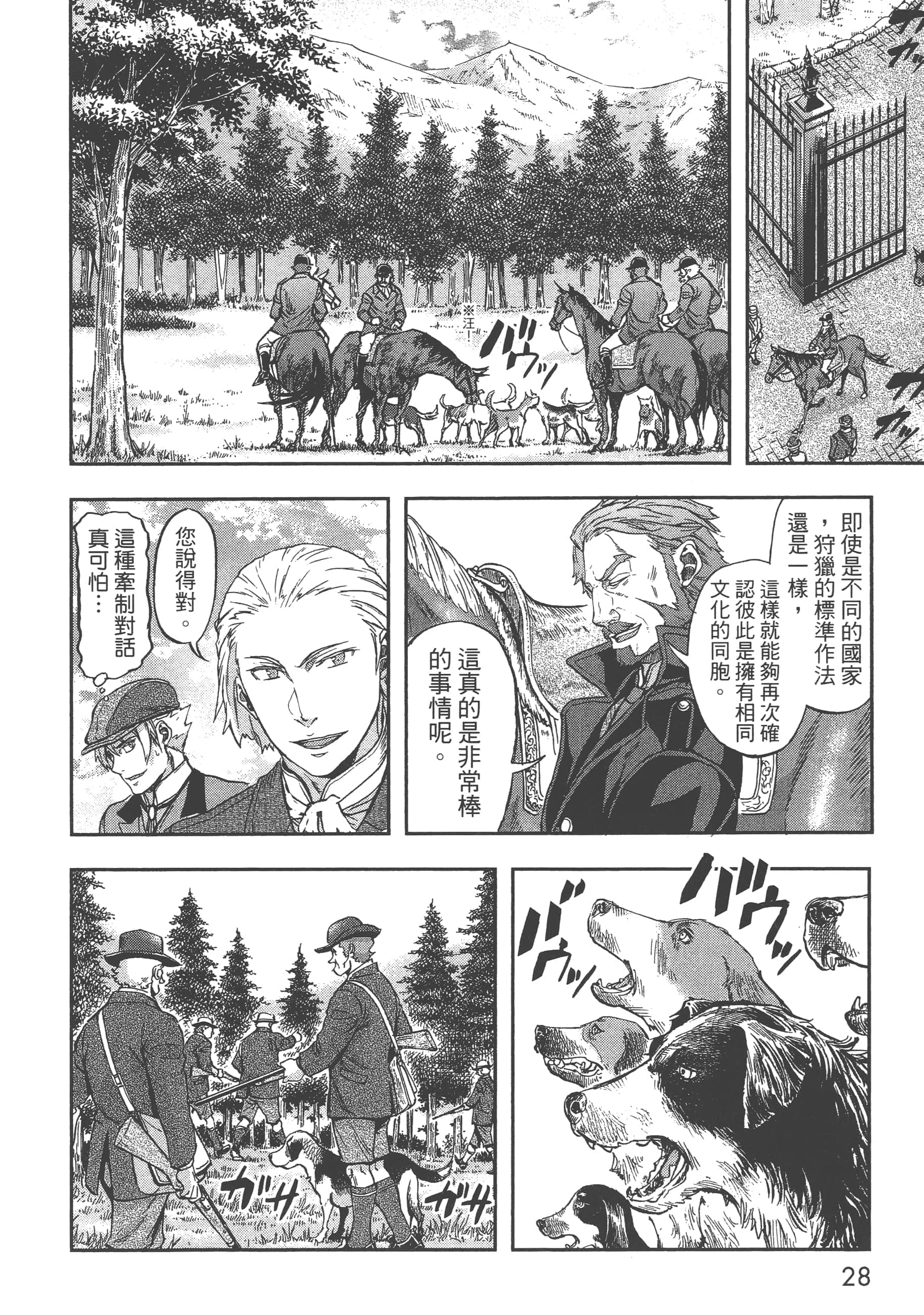 第 30 页
