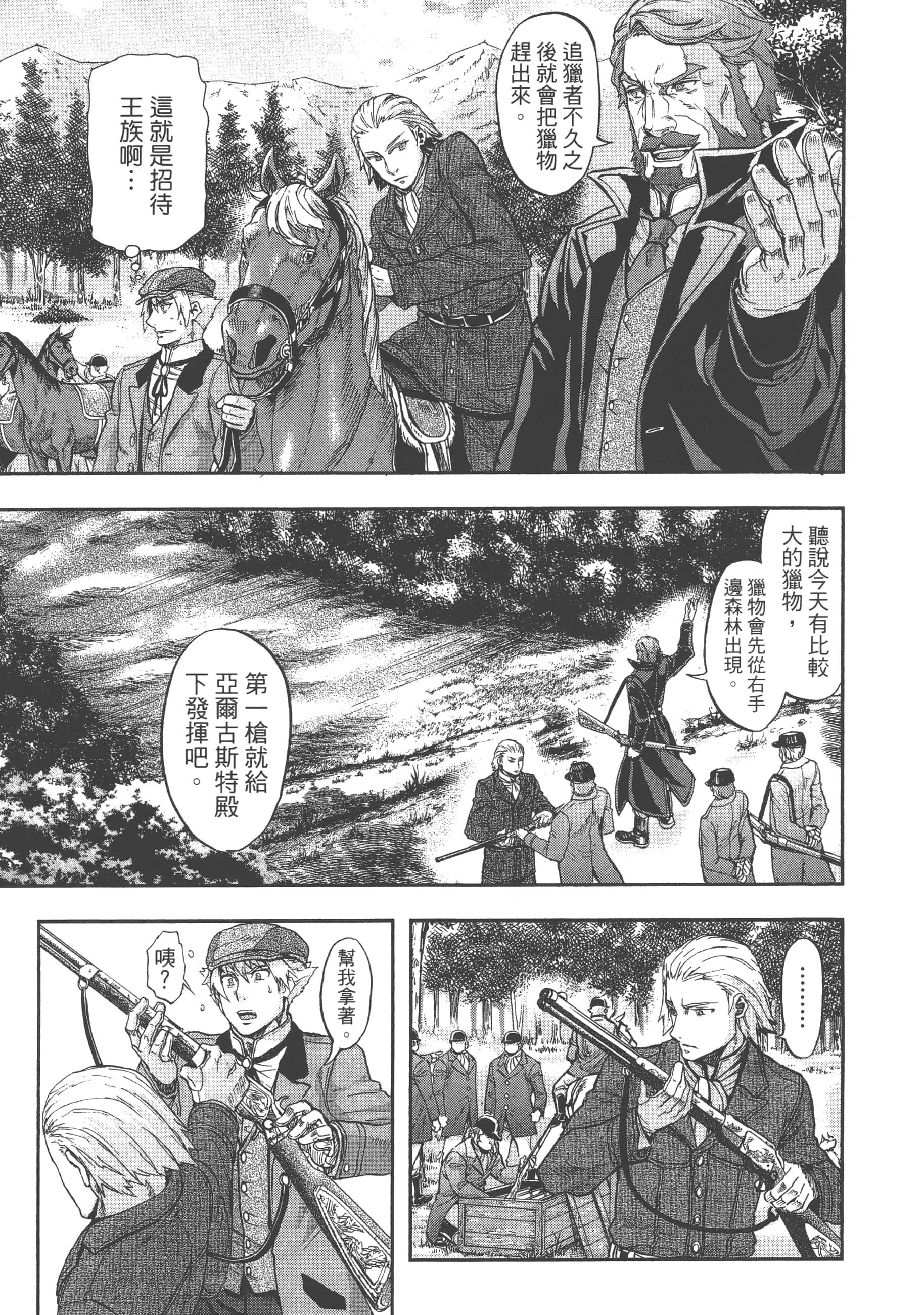 第 31 页