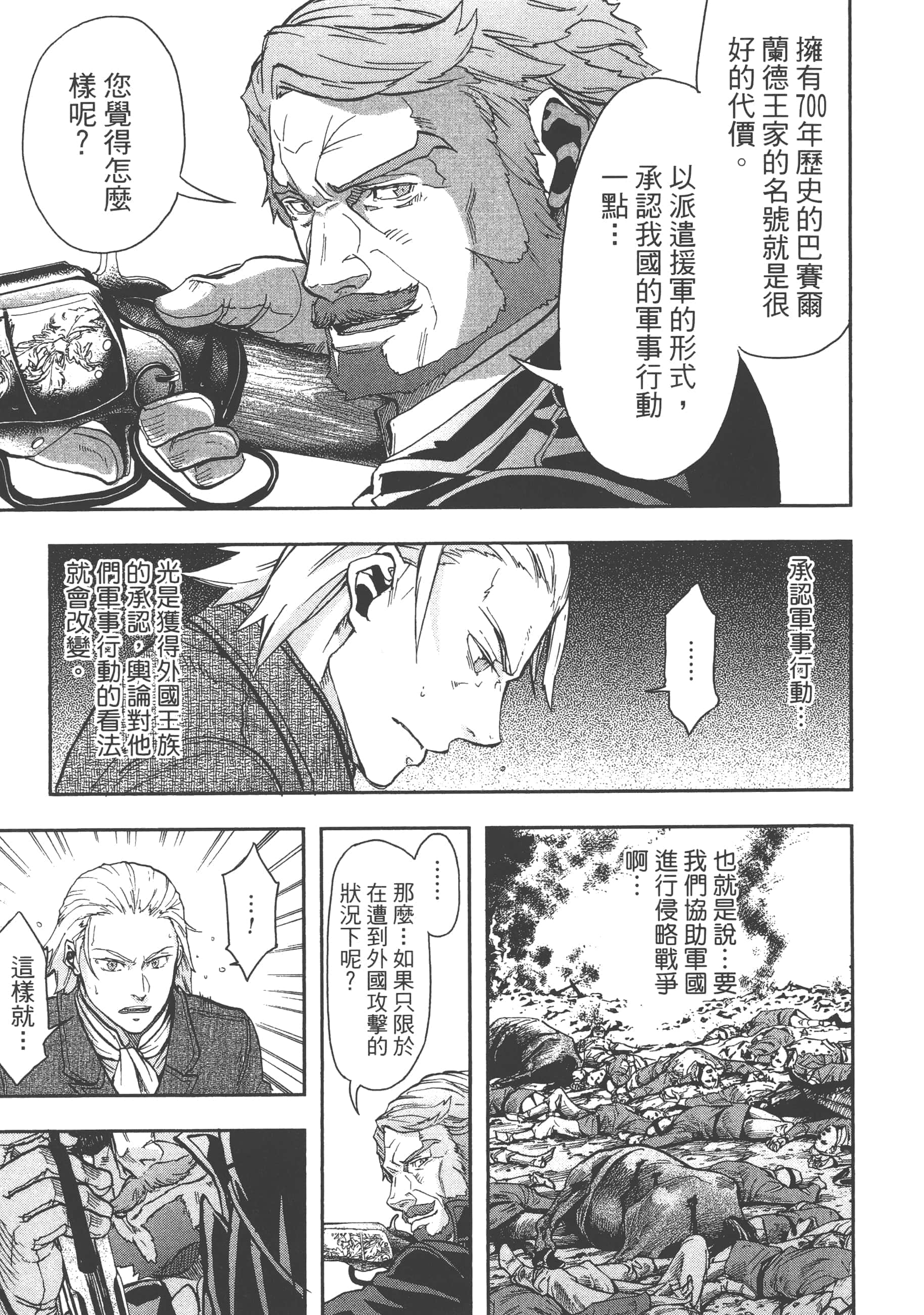 第 35 页