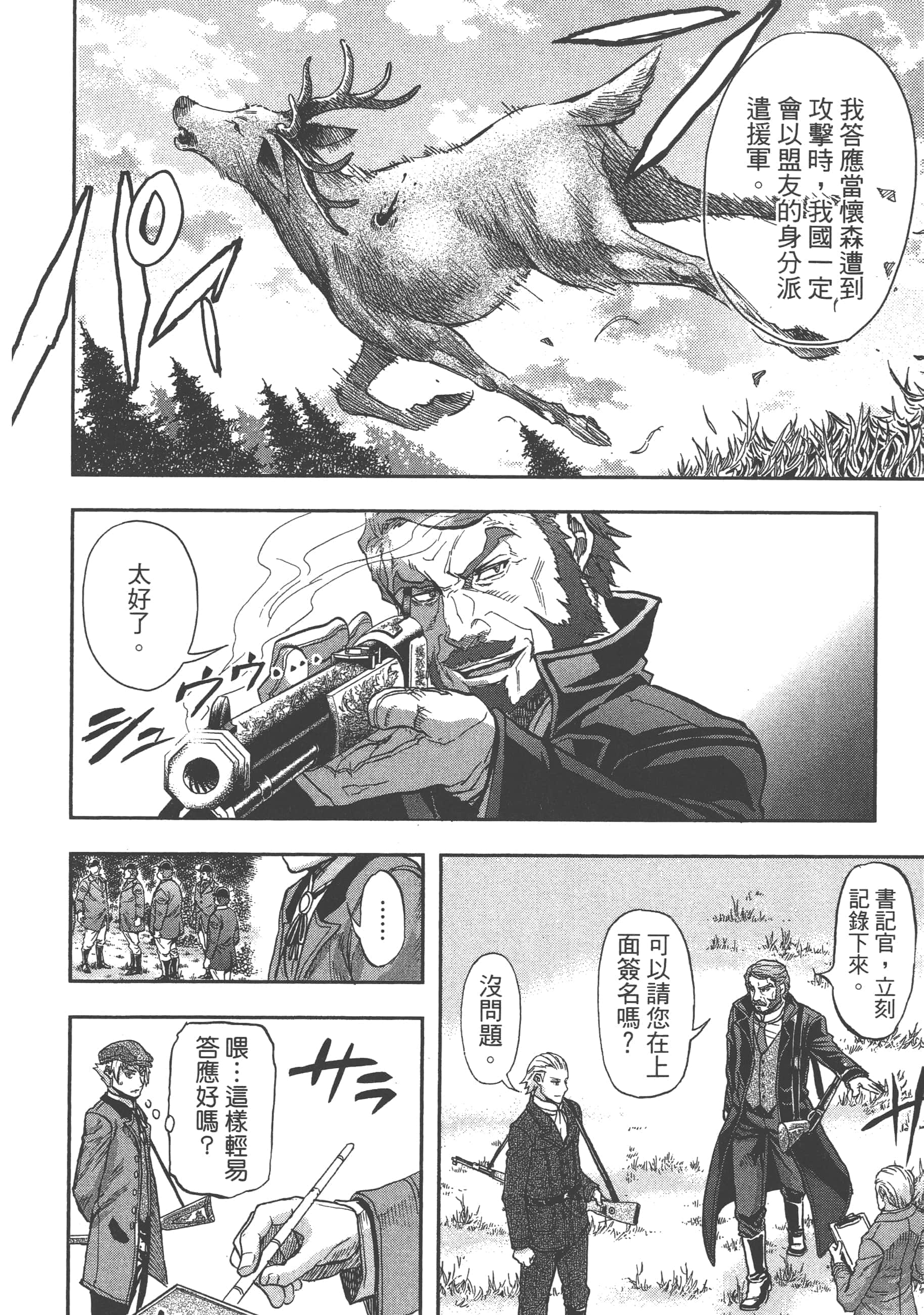 第 36 页