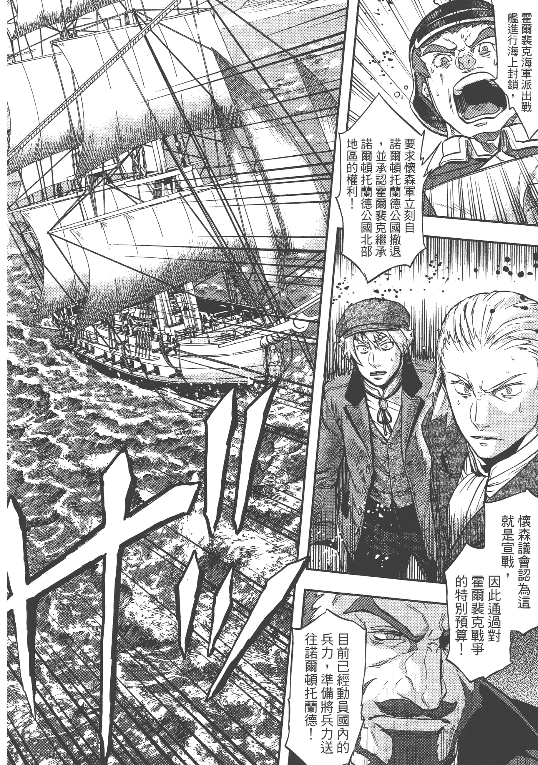 第 38 页