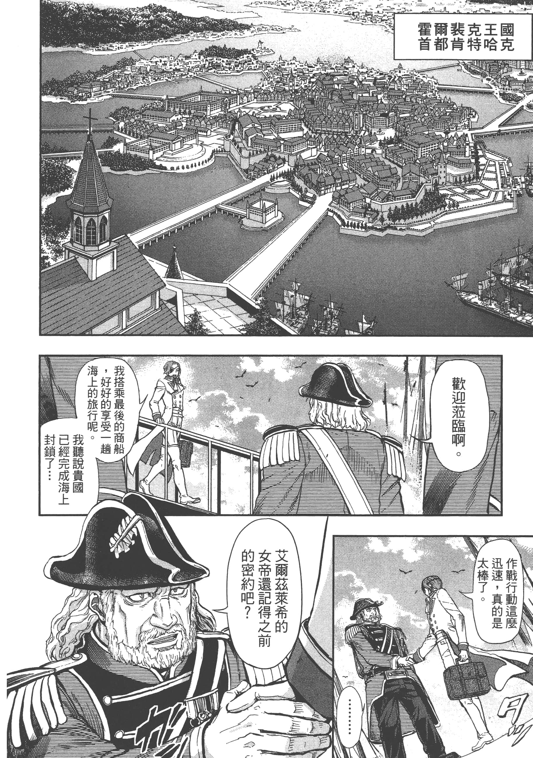 第 40 页