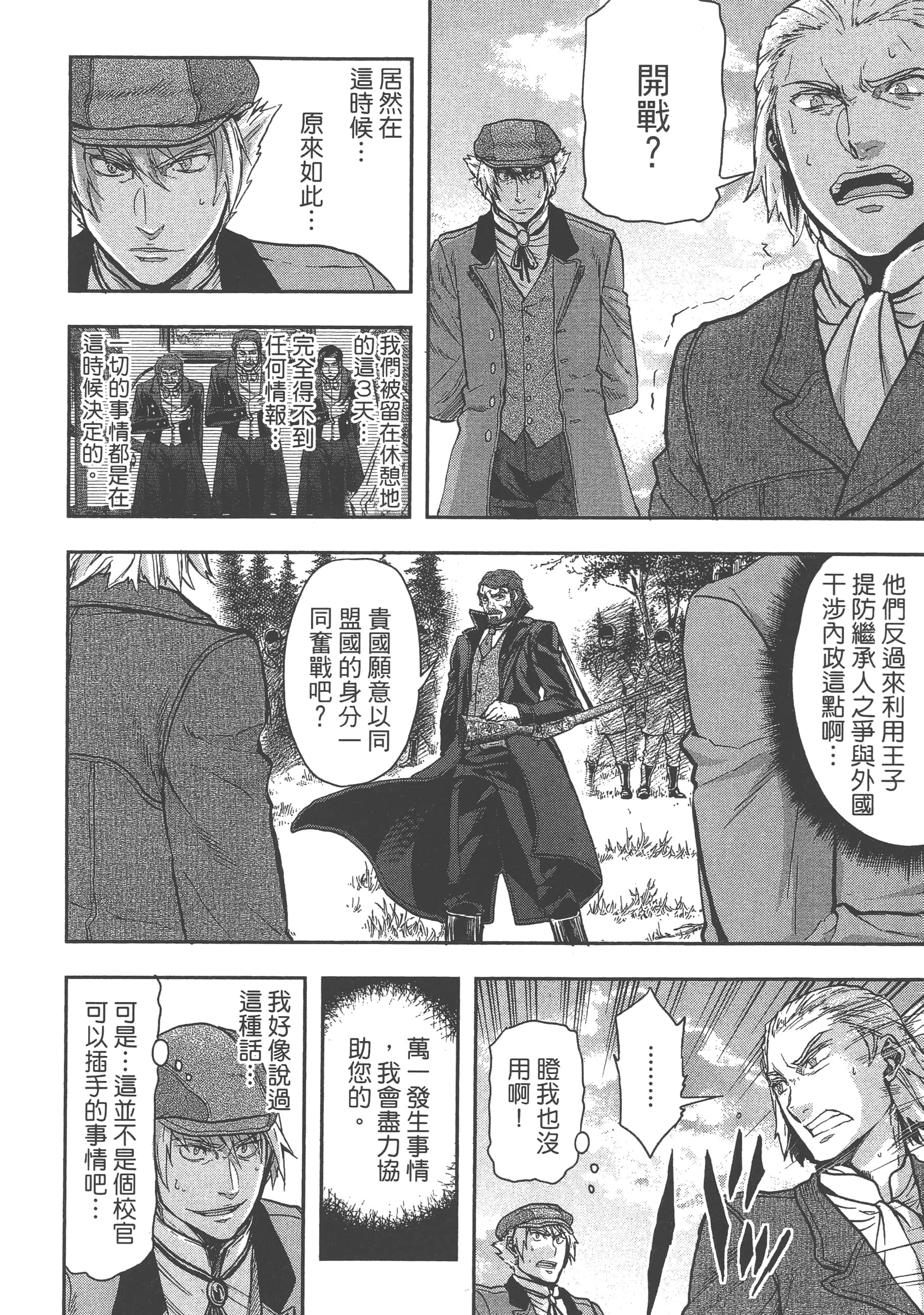 第 42 页
