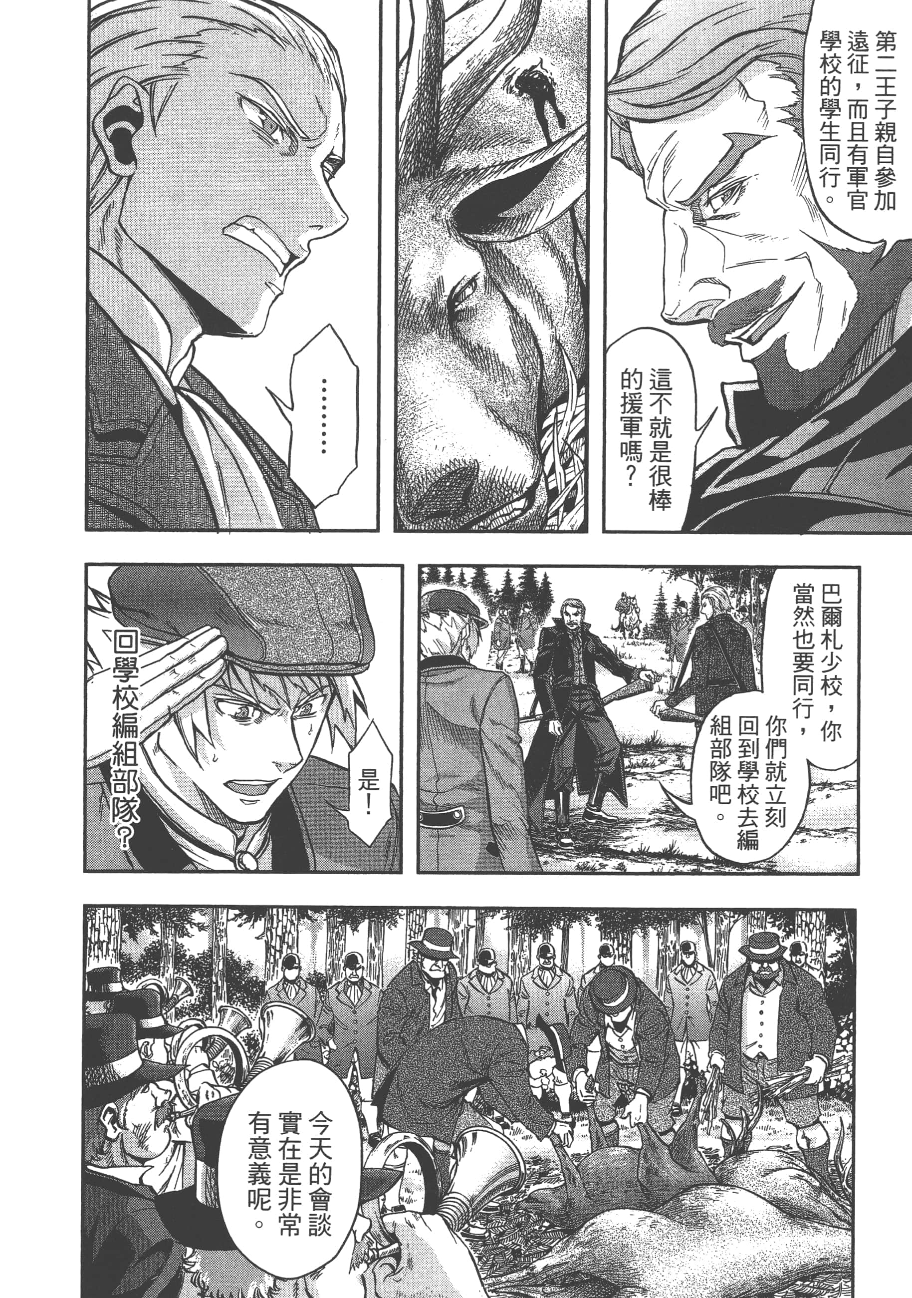 第 44 页