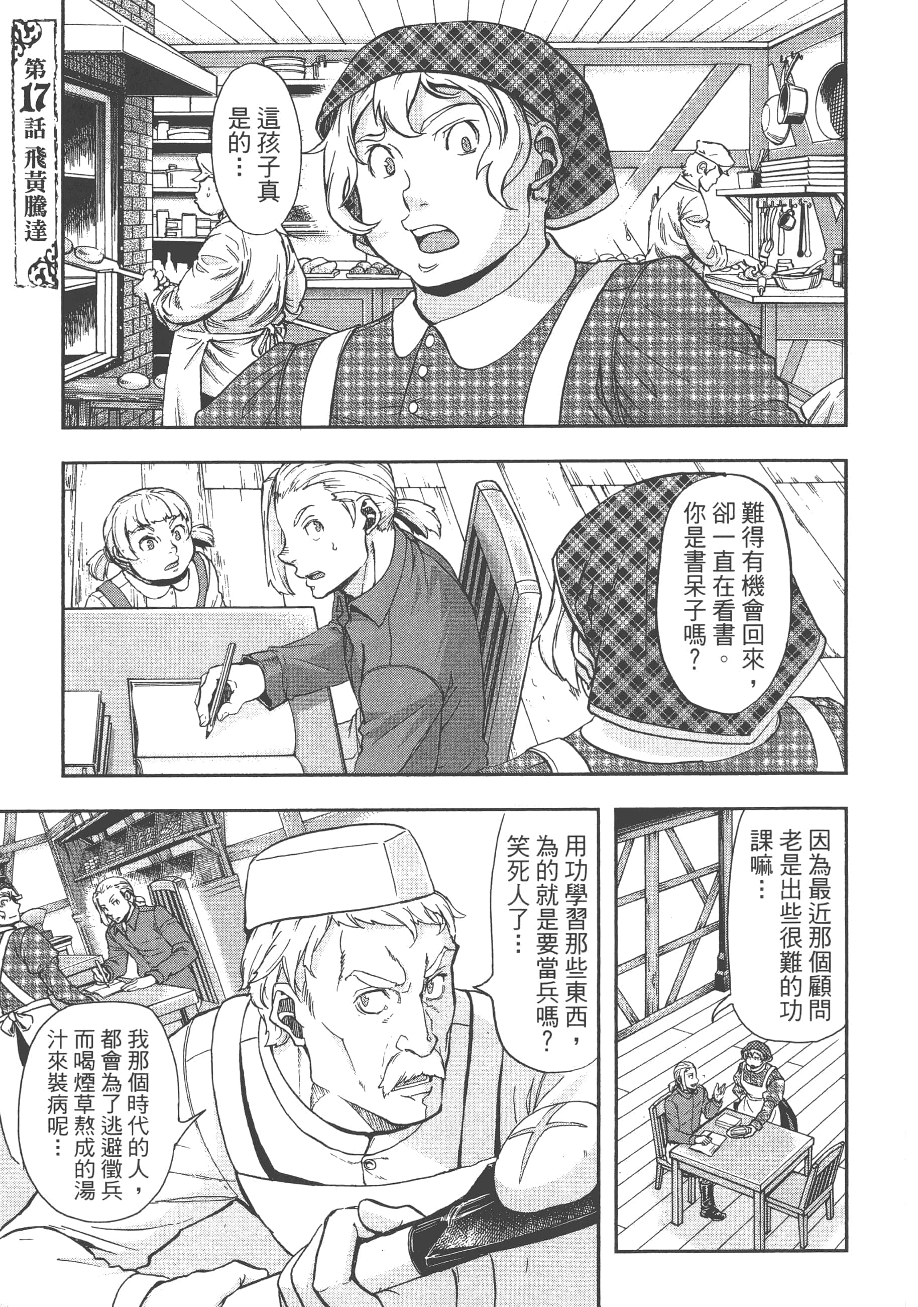 第 47 页