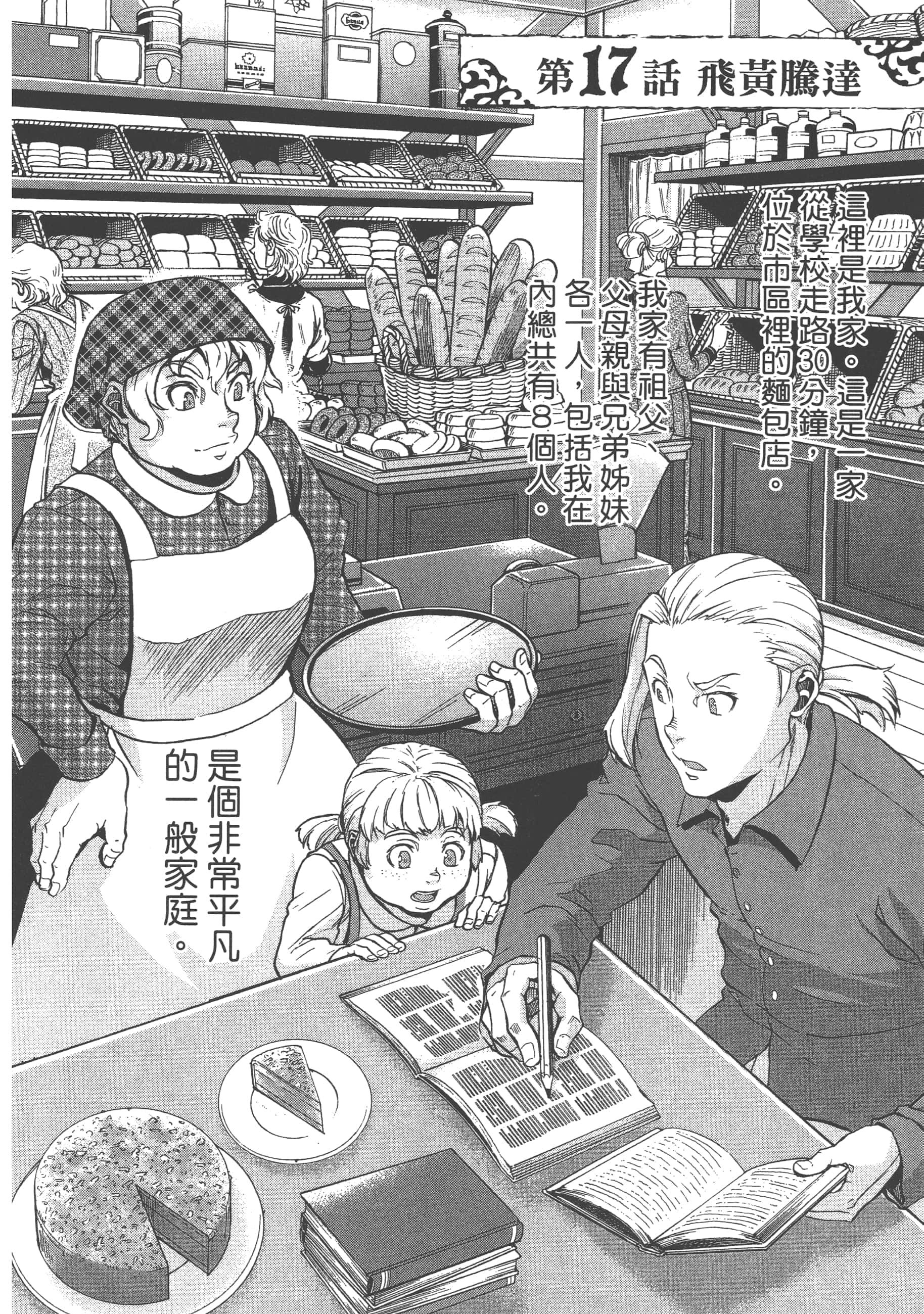 第 48 页