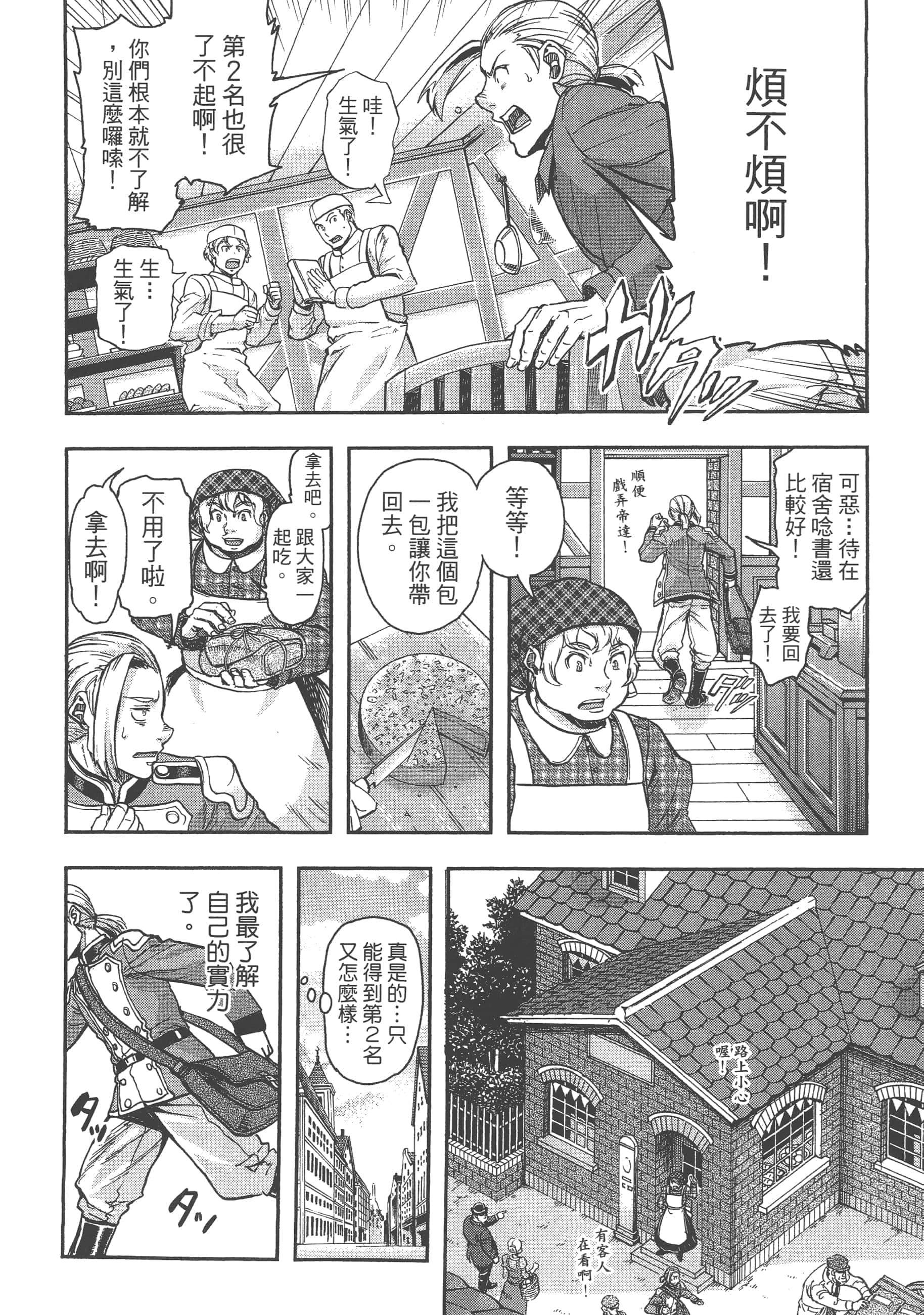 第 50 页