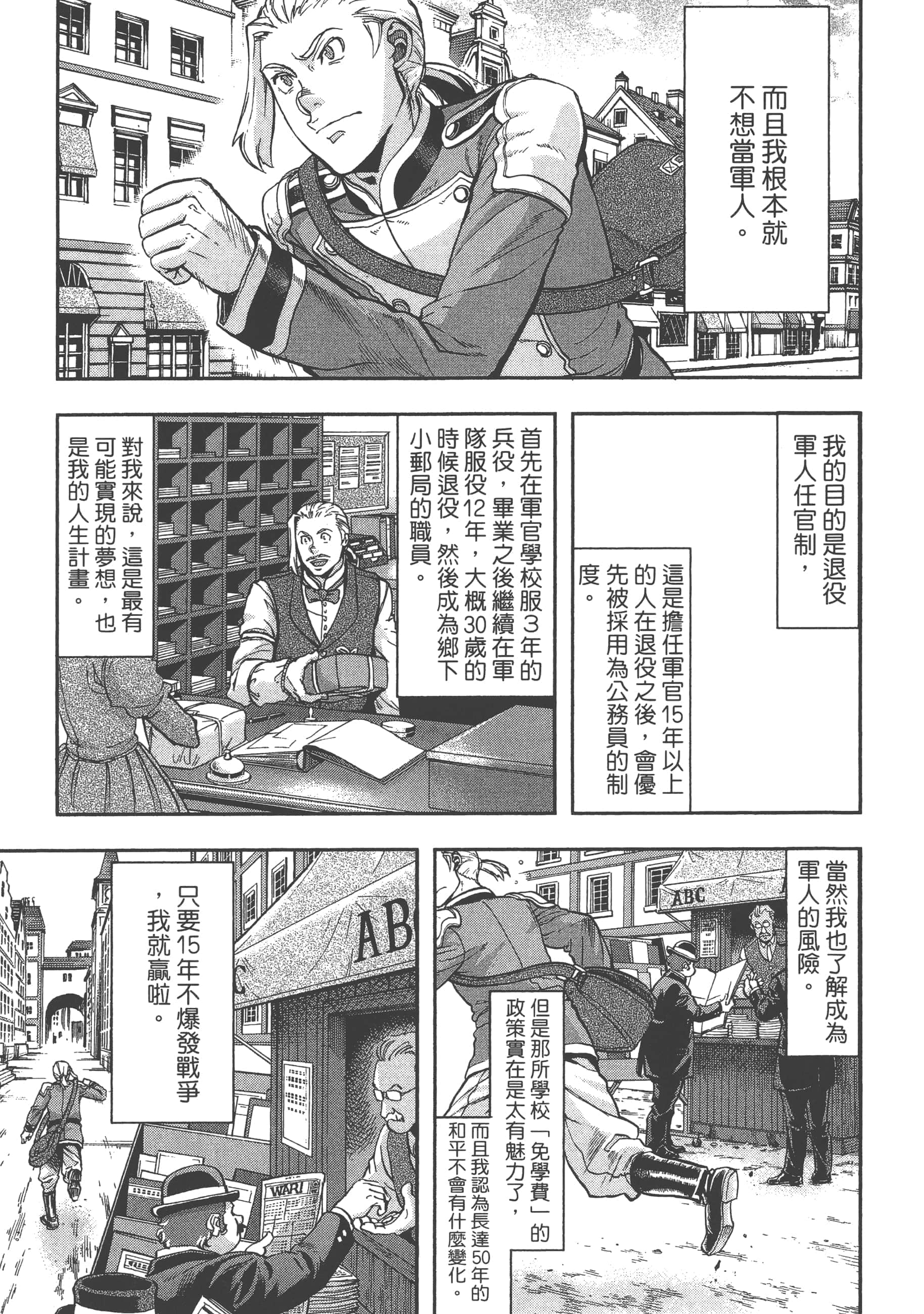 第 51 页