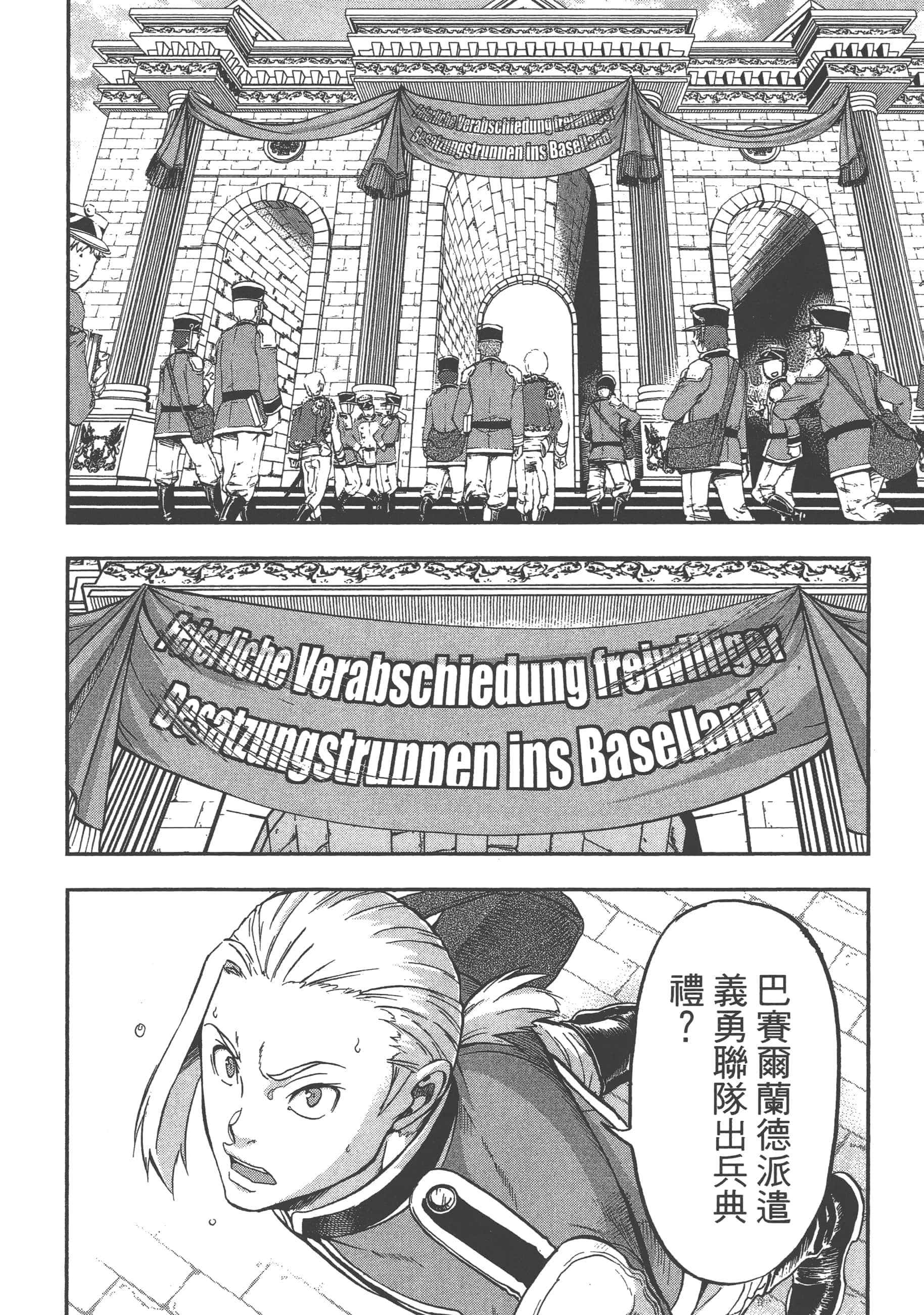 第 52 页