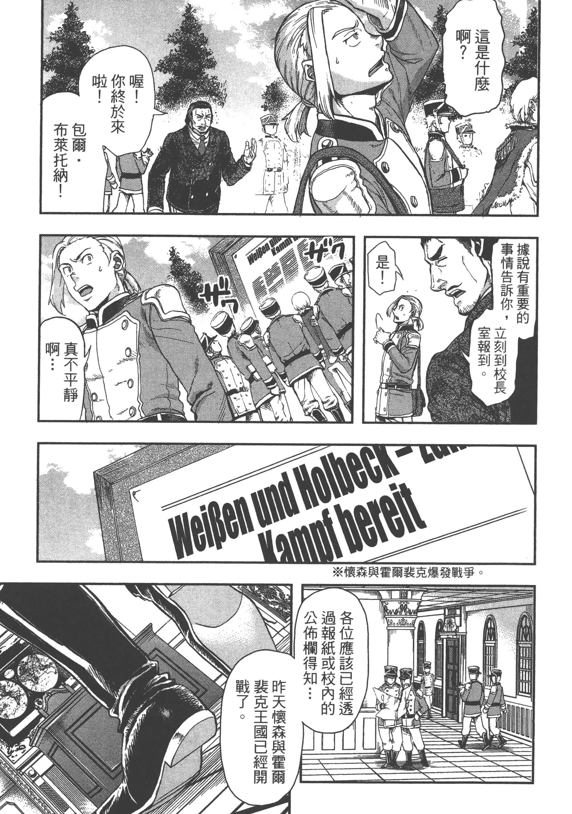 第 53 页