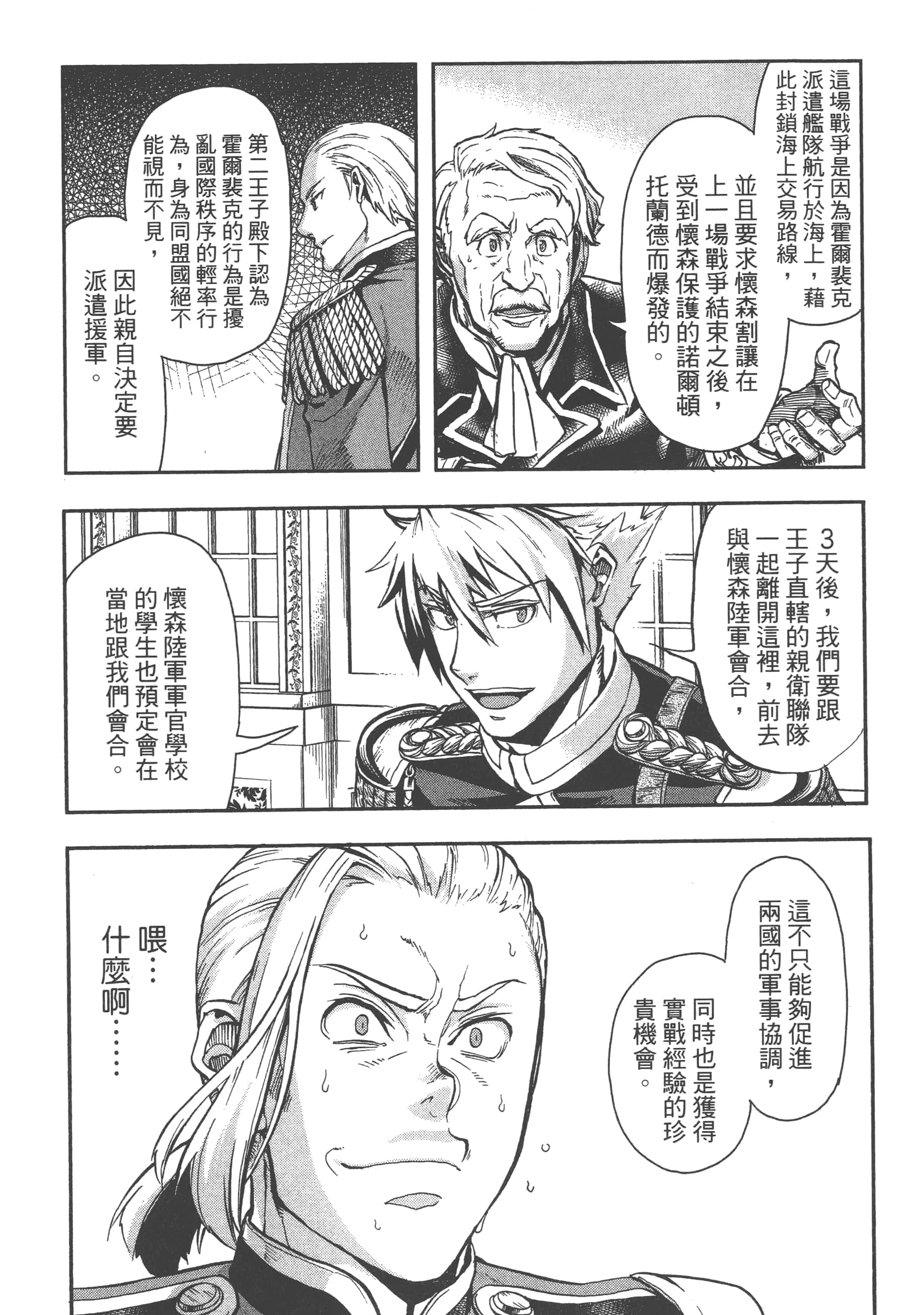 第 56 页