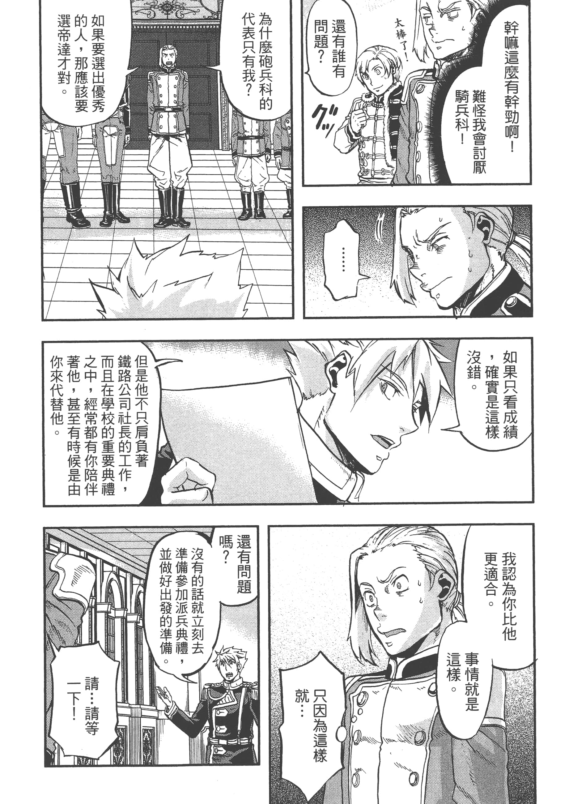 第 58 页