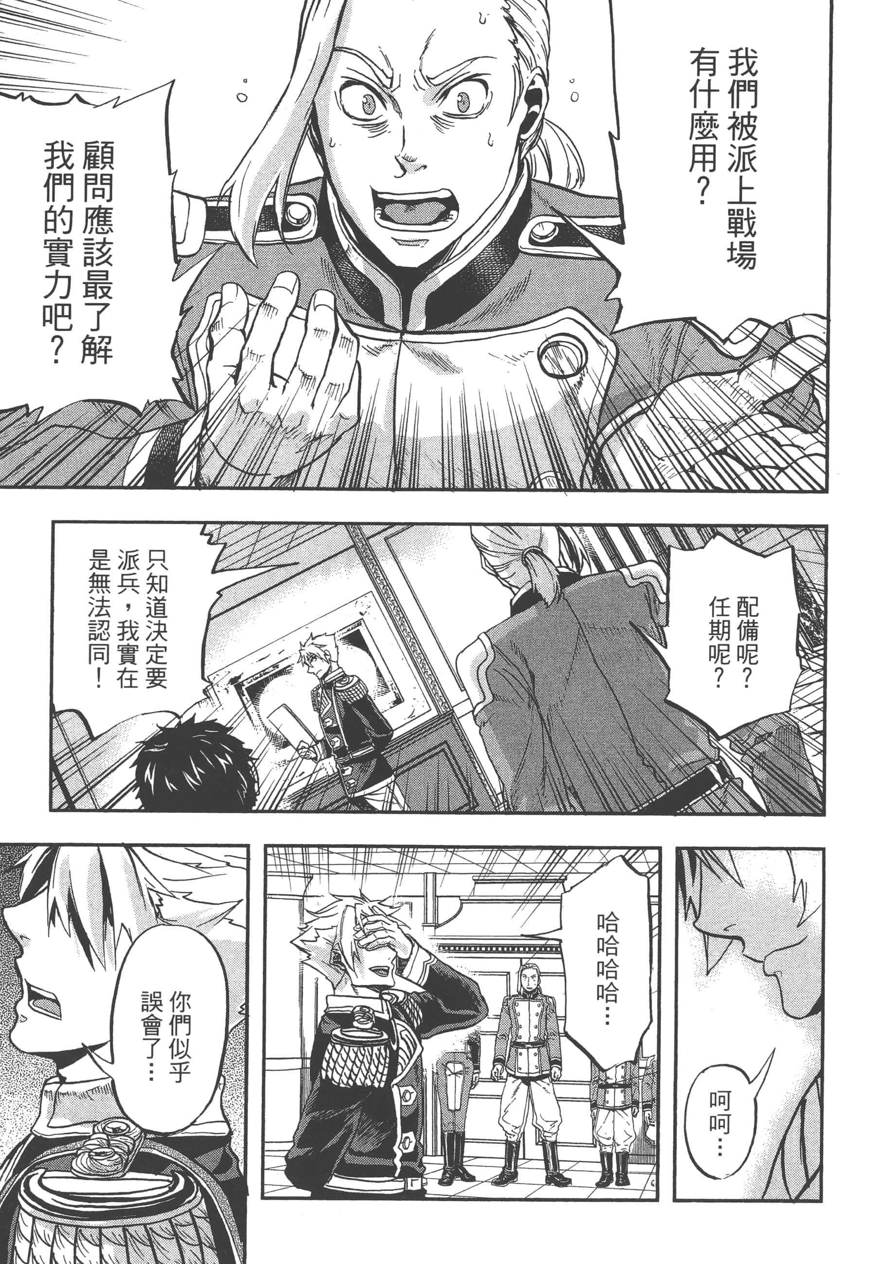 第 59 页