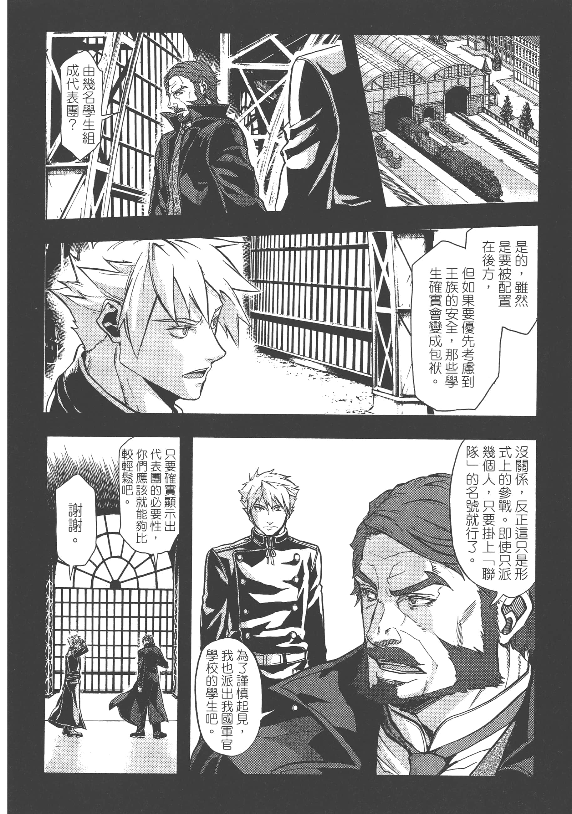 第 62 页