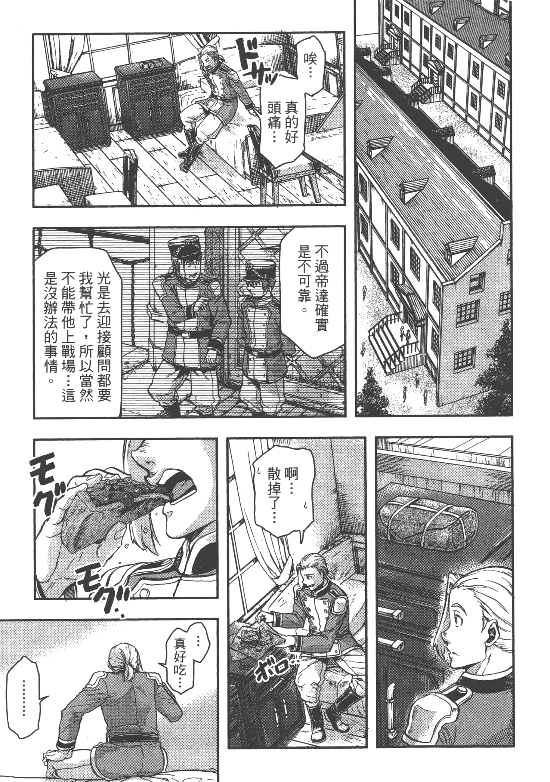 第 65 页