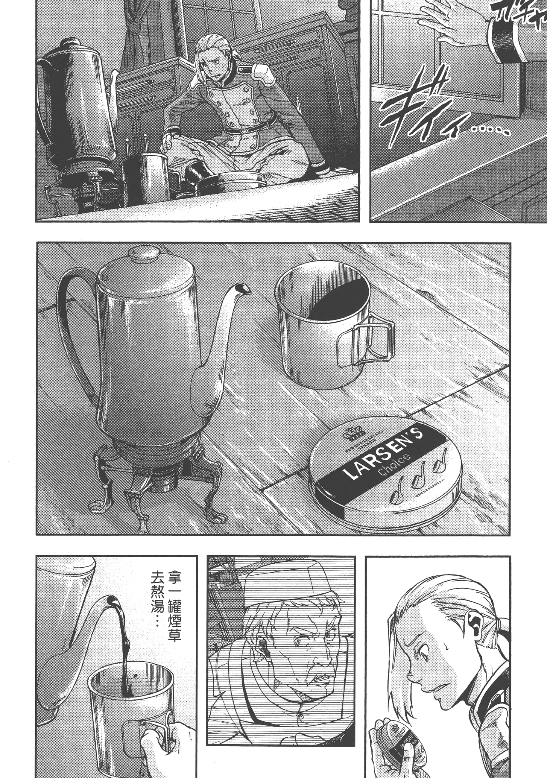 第 70 页
