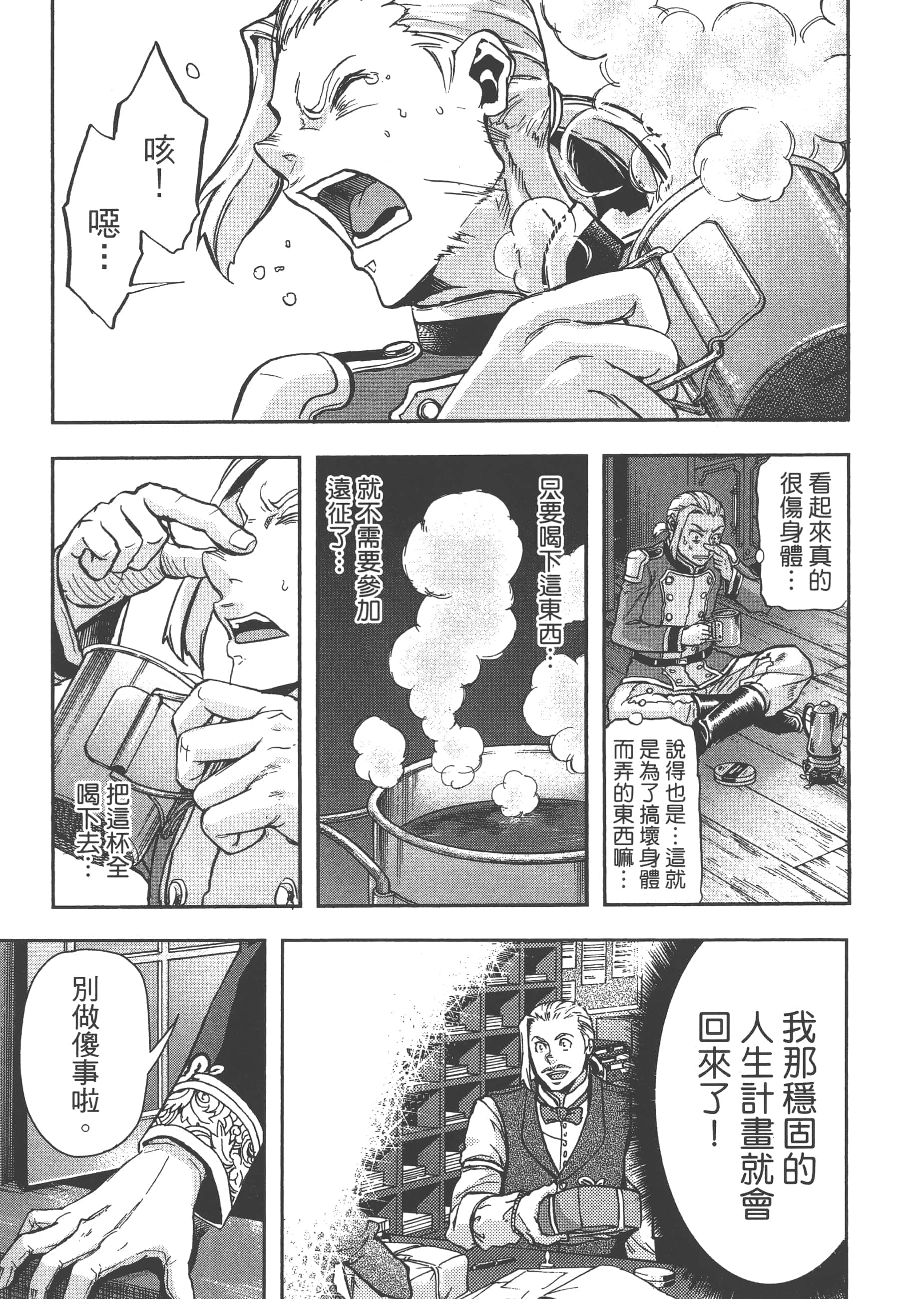 第 71 页