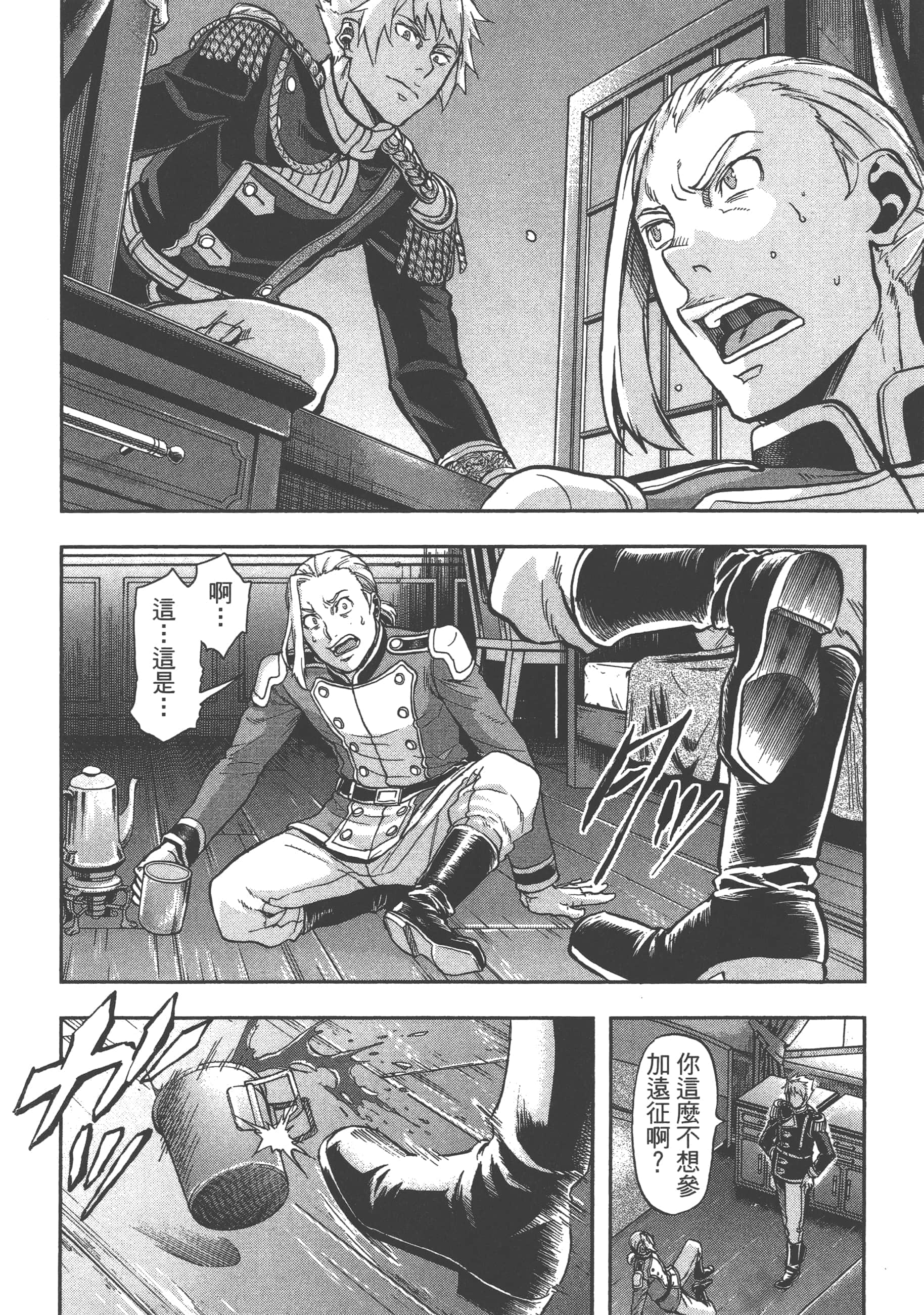 第 72 页
