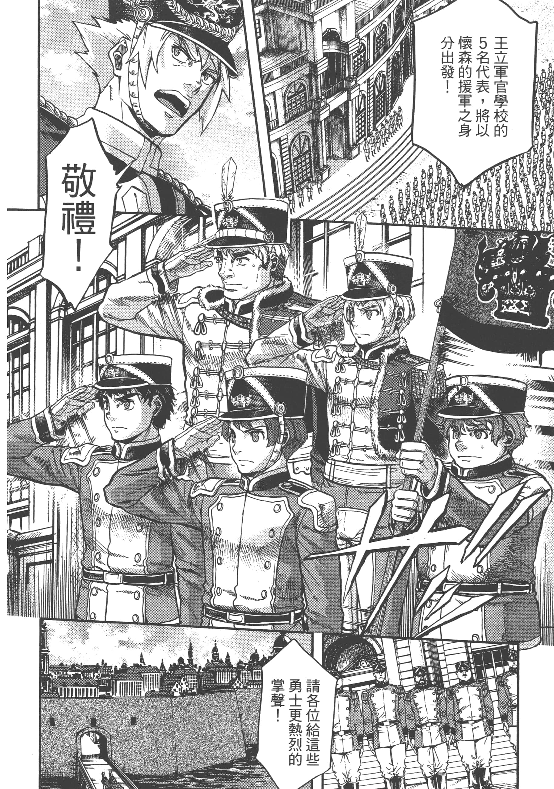 第 76 页