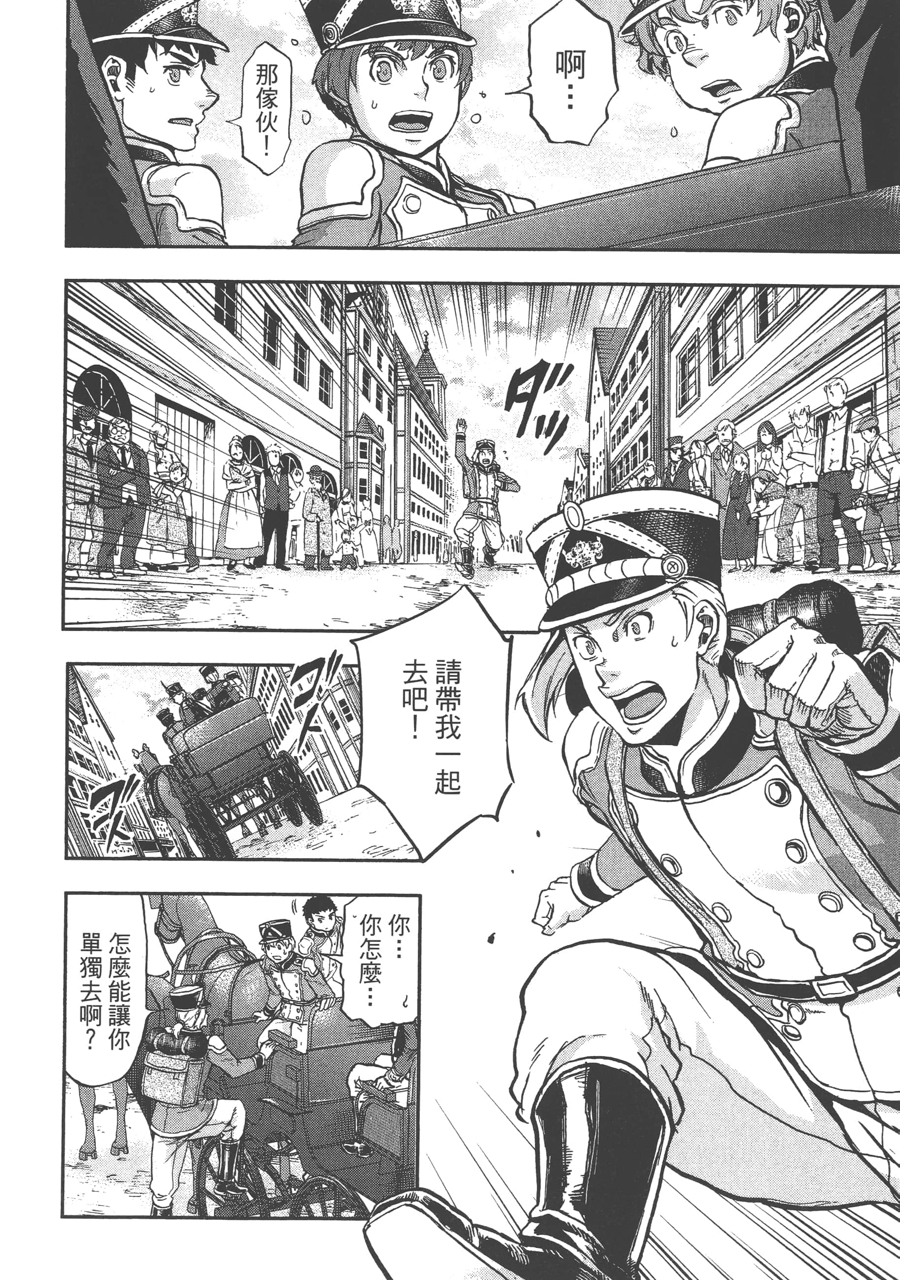 第 78 页