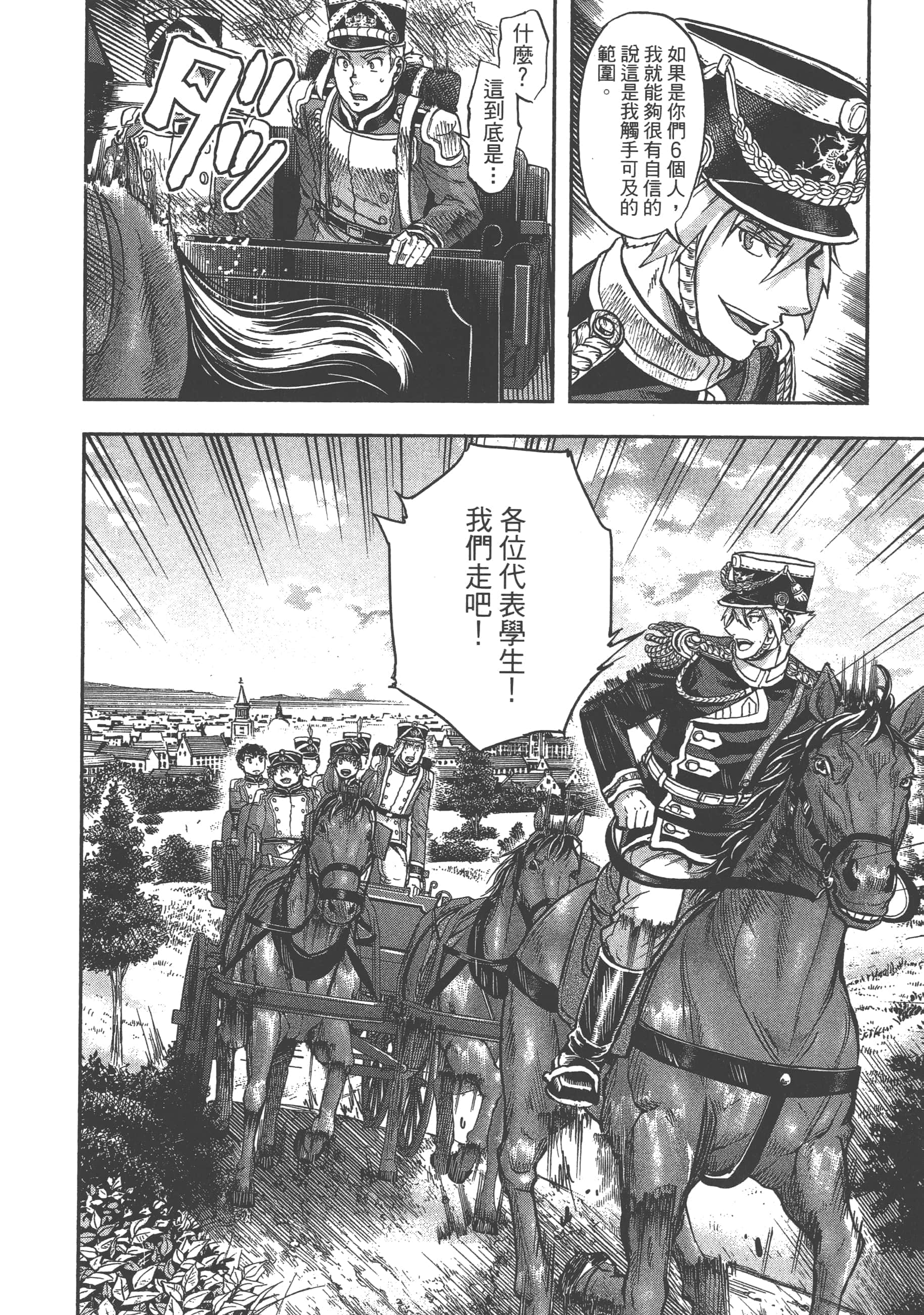 第 80 页