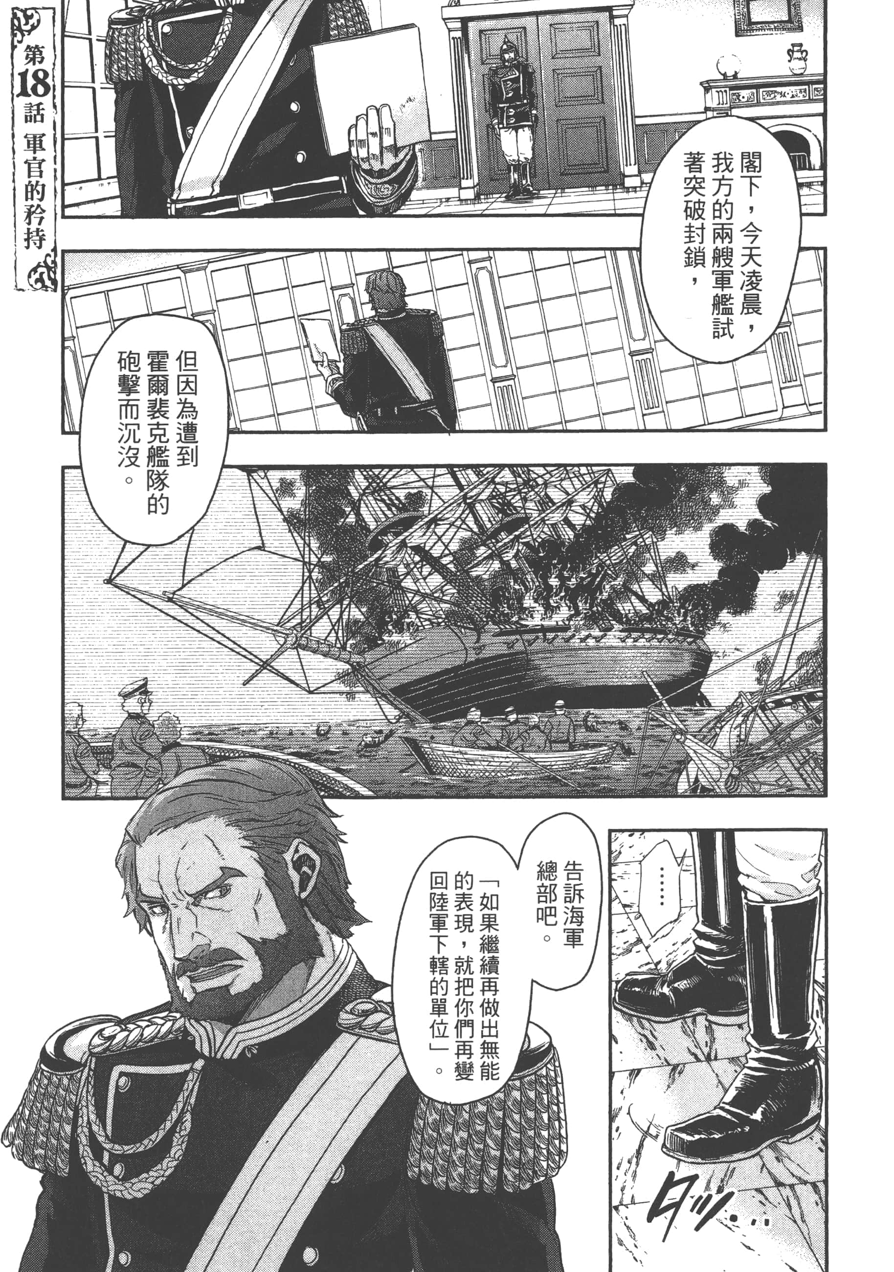 第 81 页