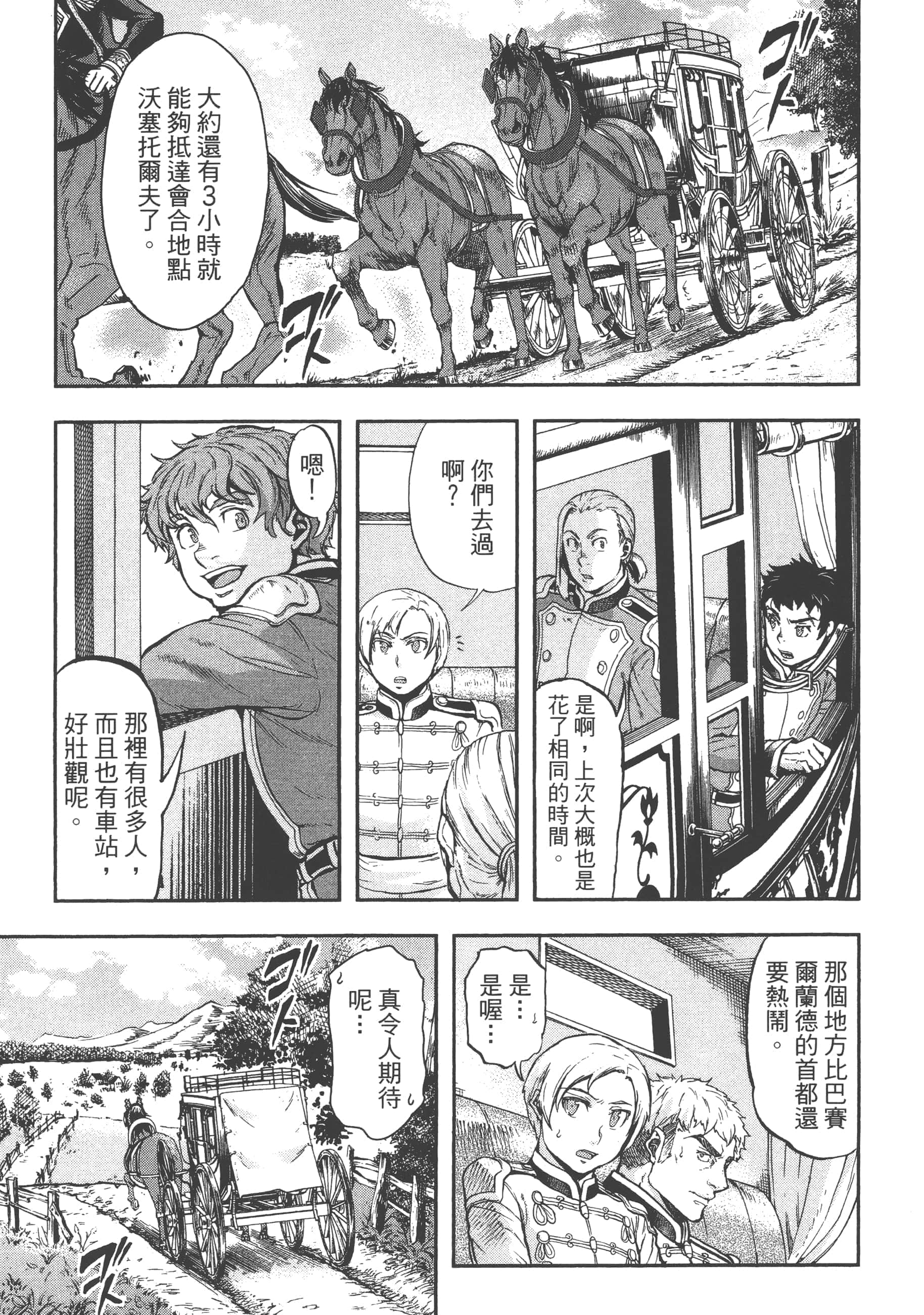 第 83 页