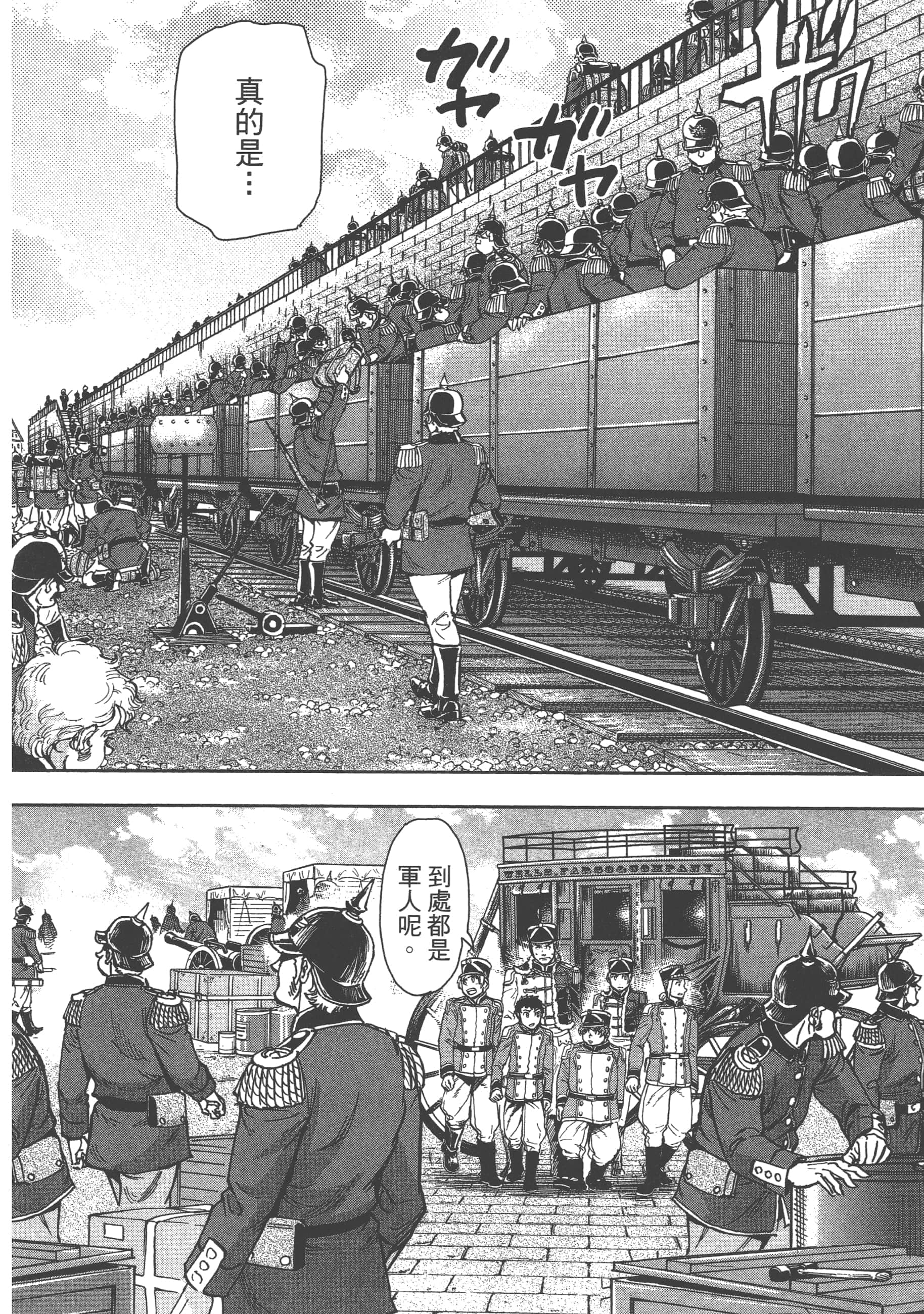 第 84 页