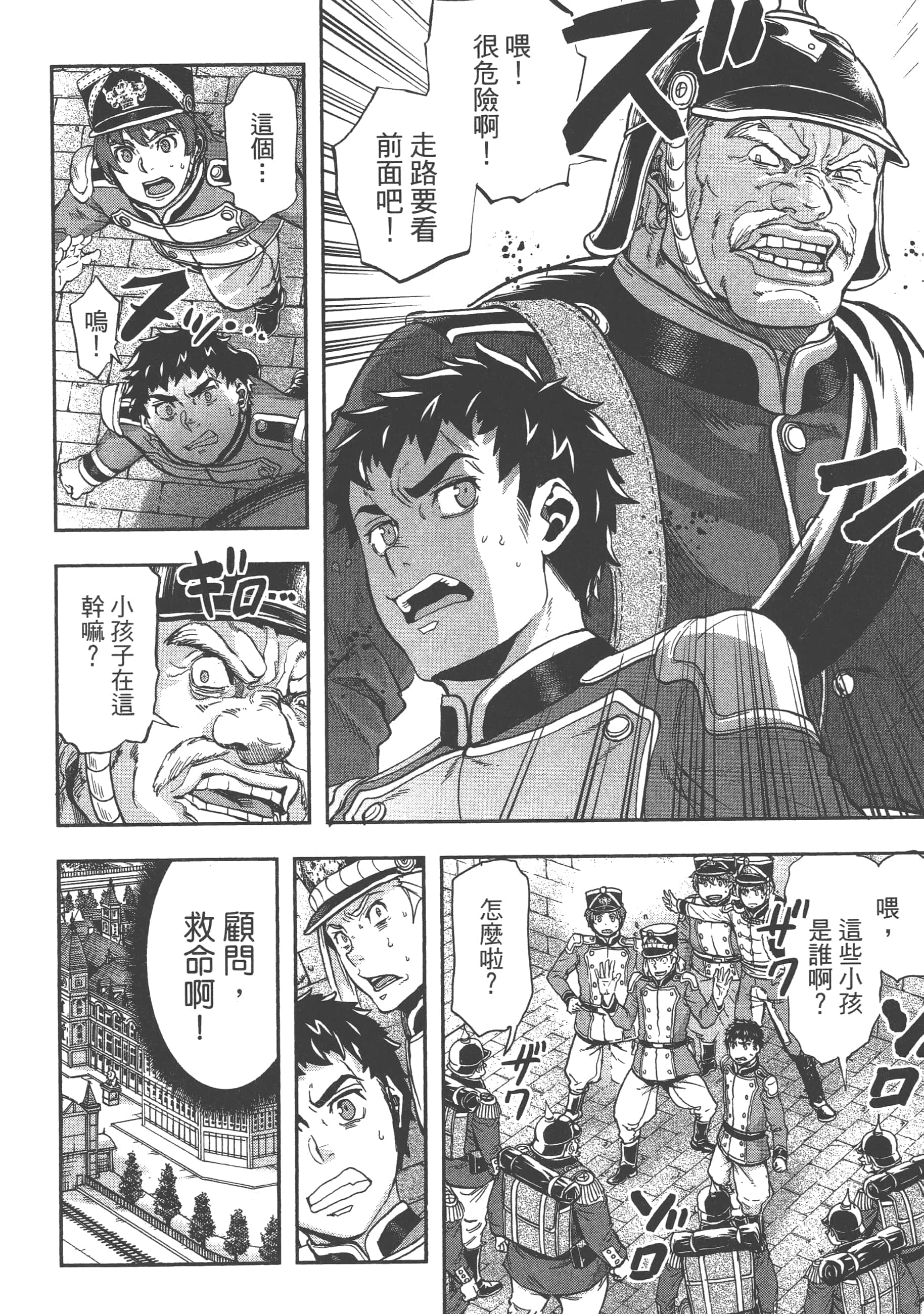 第 88 页