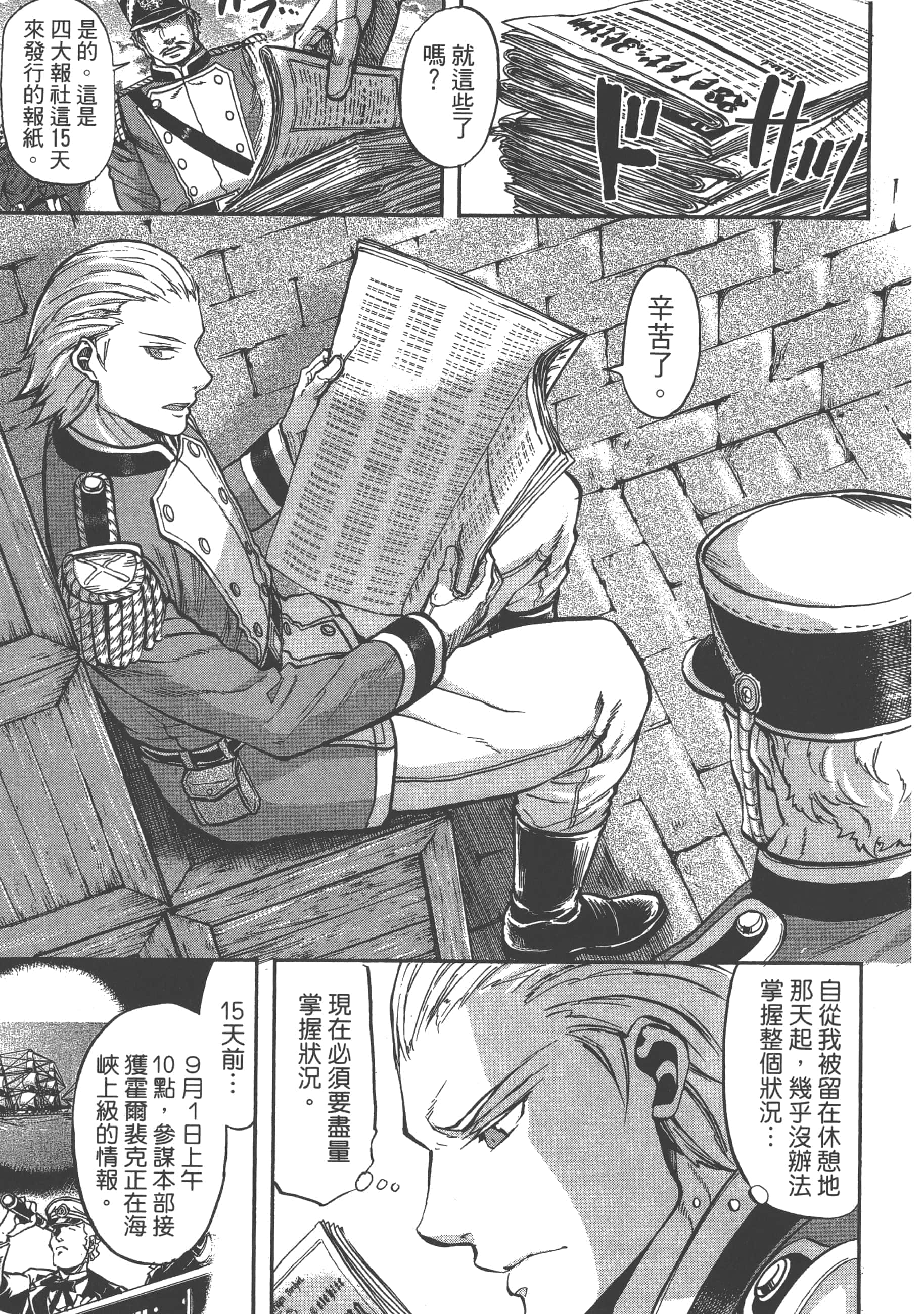 第 89 页