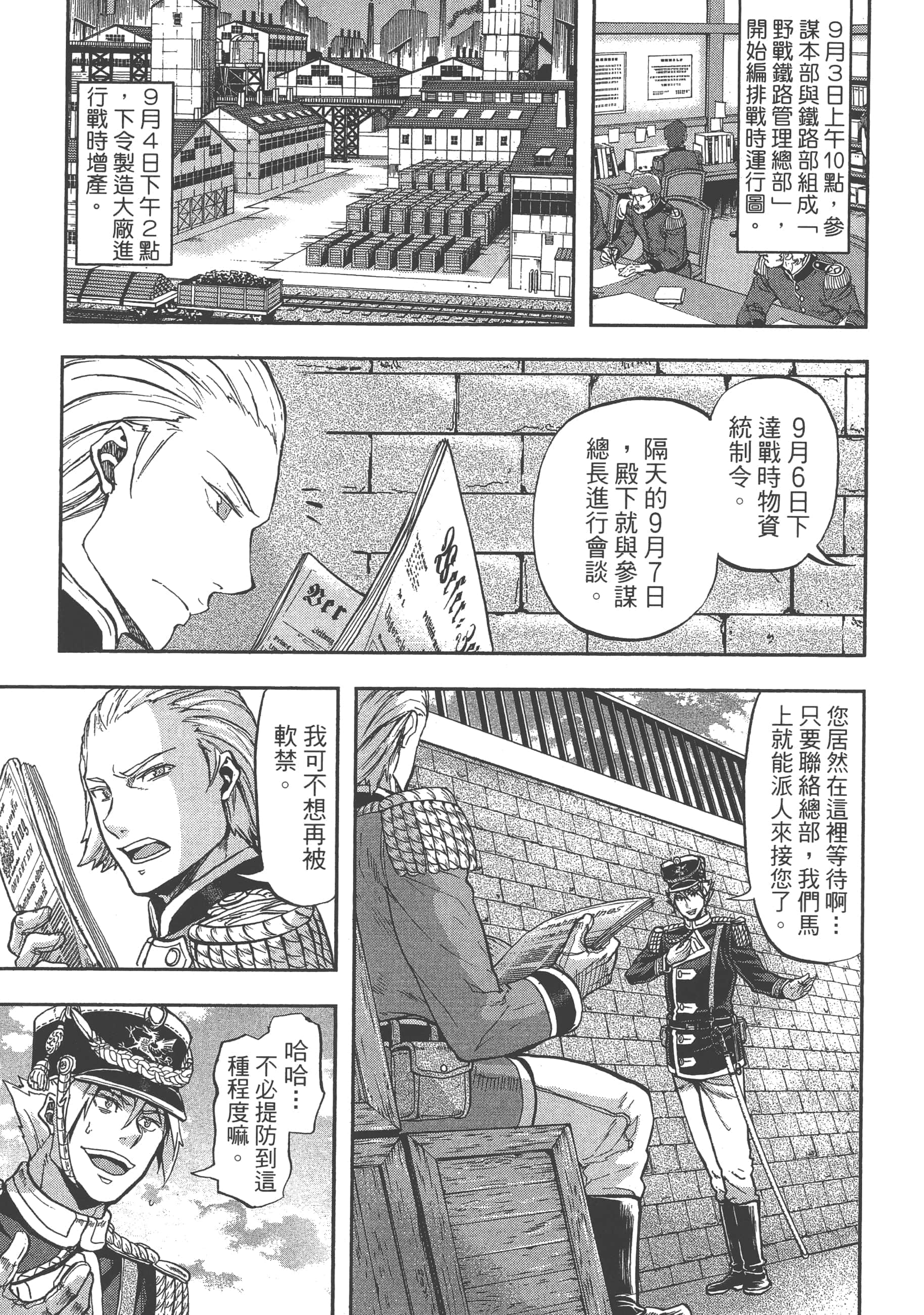 第 91 页