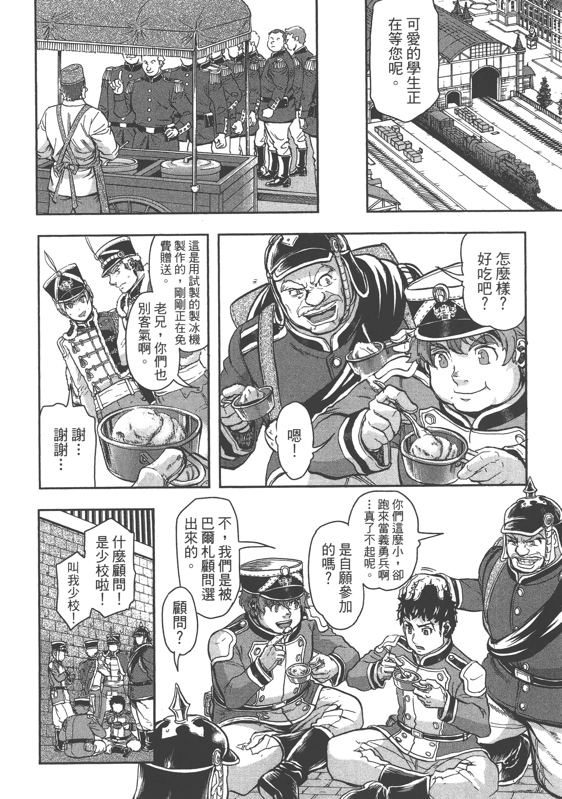 第 92 页