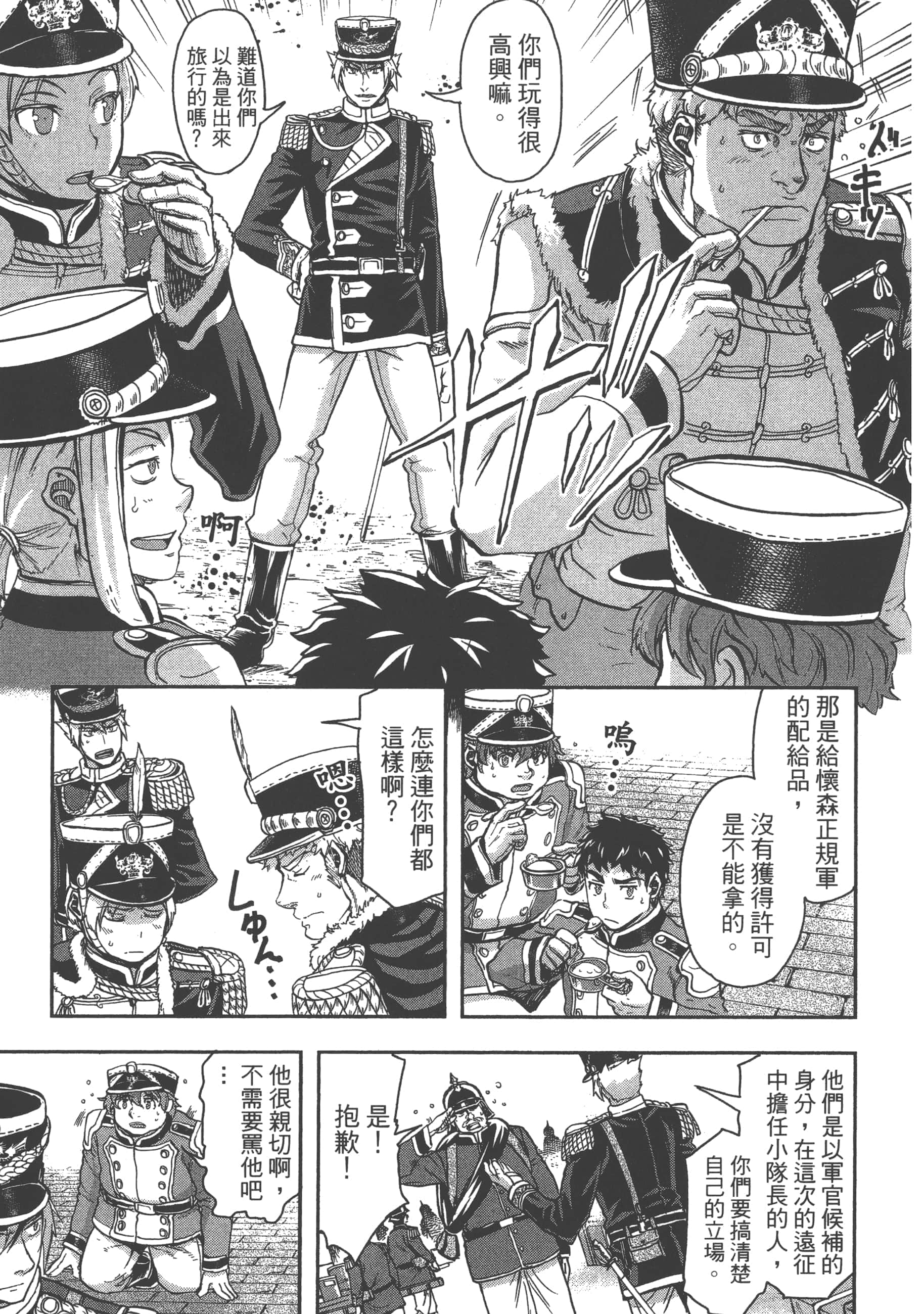 第 93 页