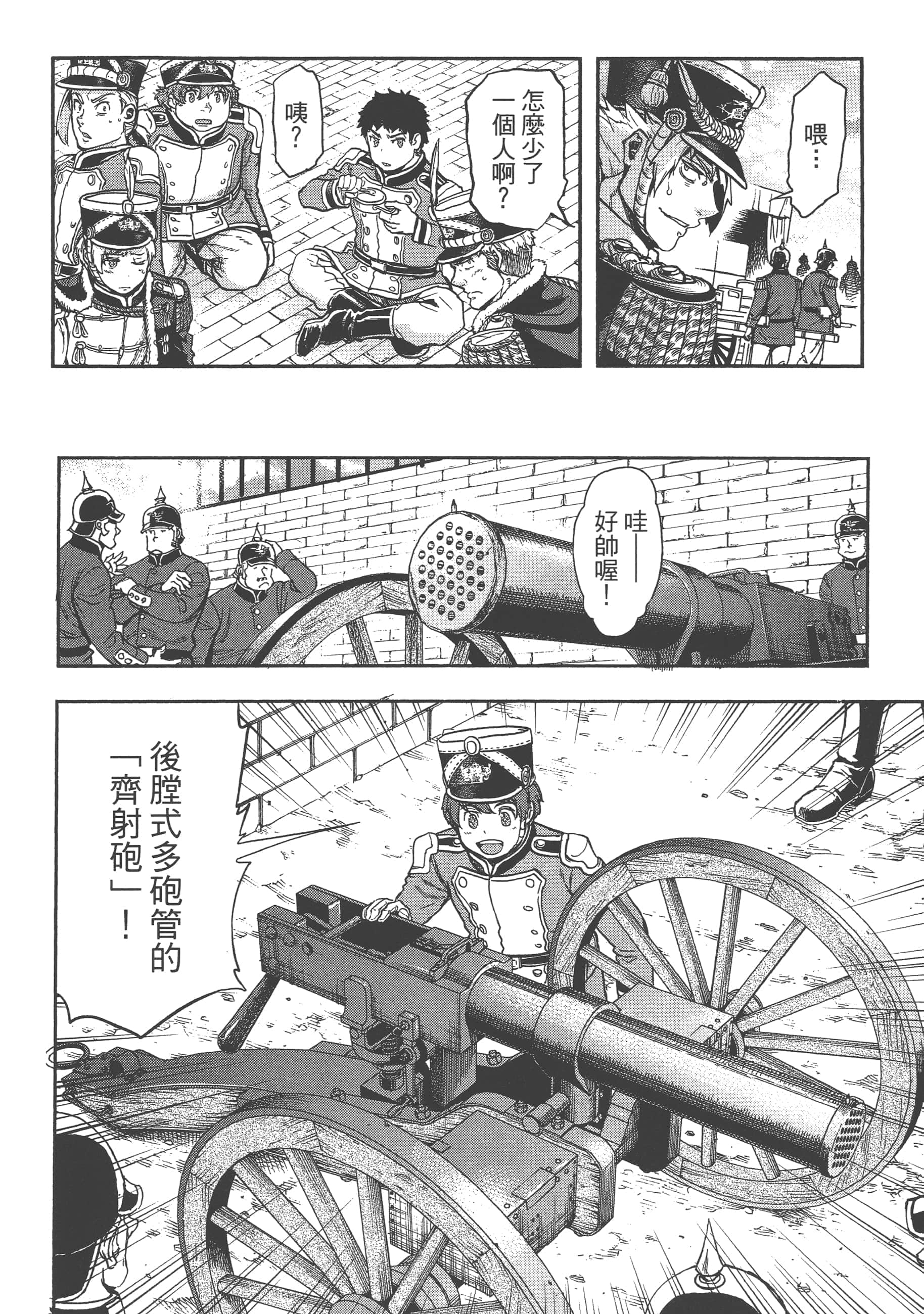 第 94 页