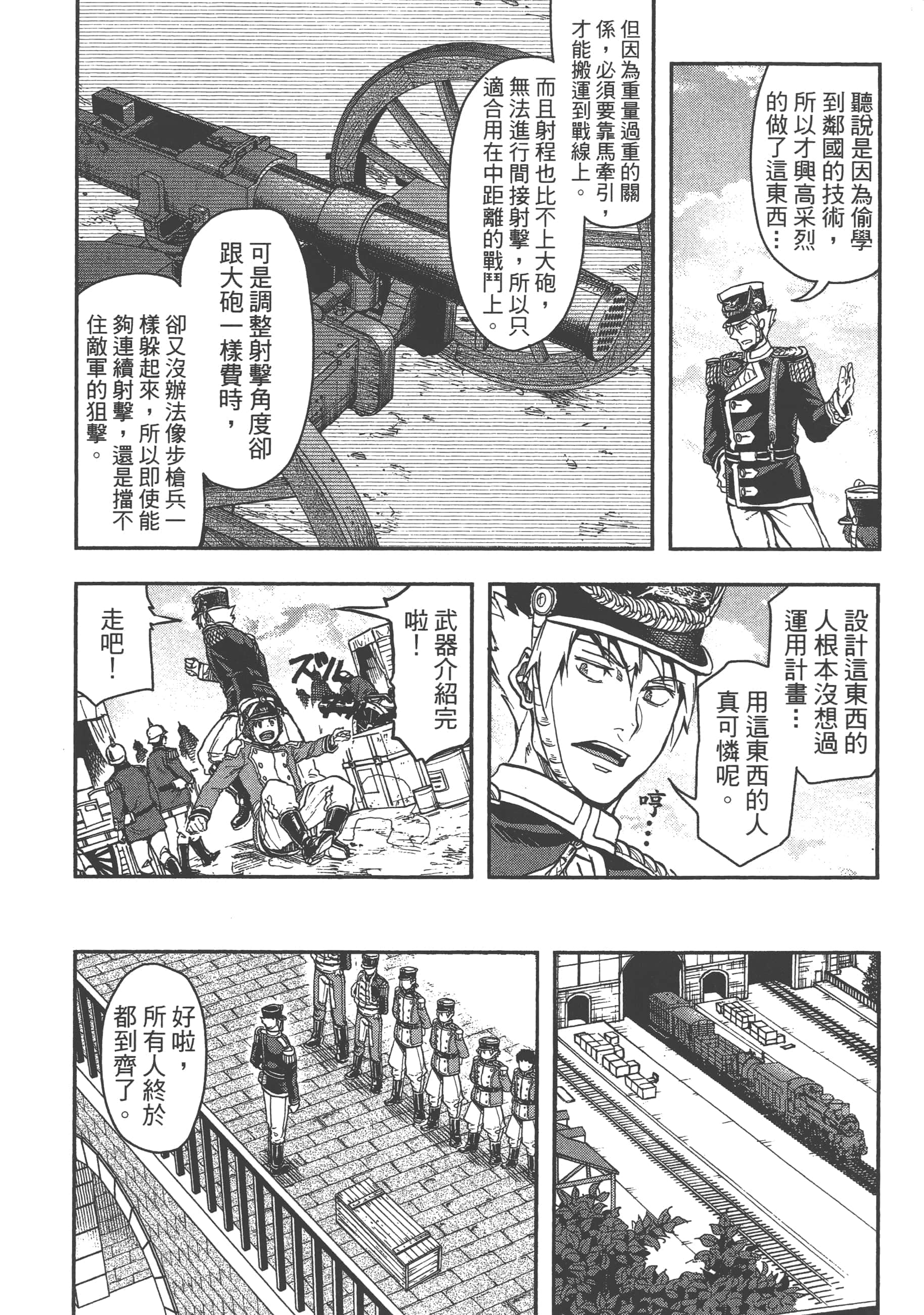 第 96 页
