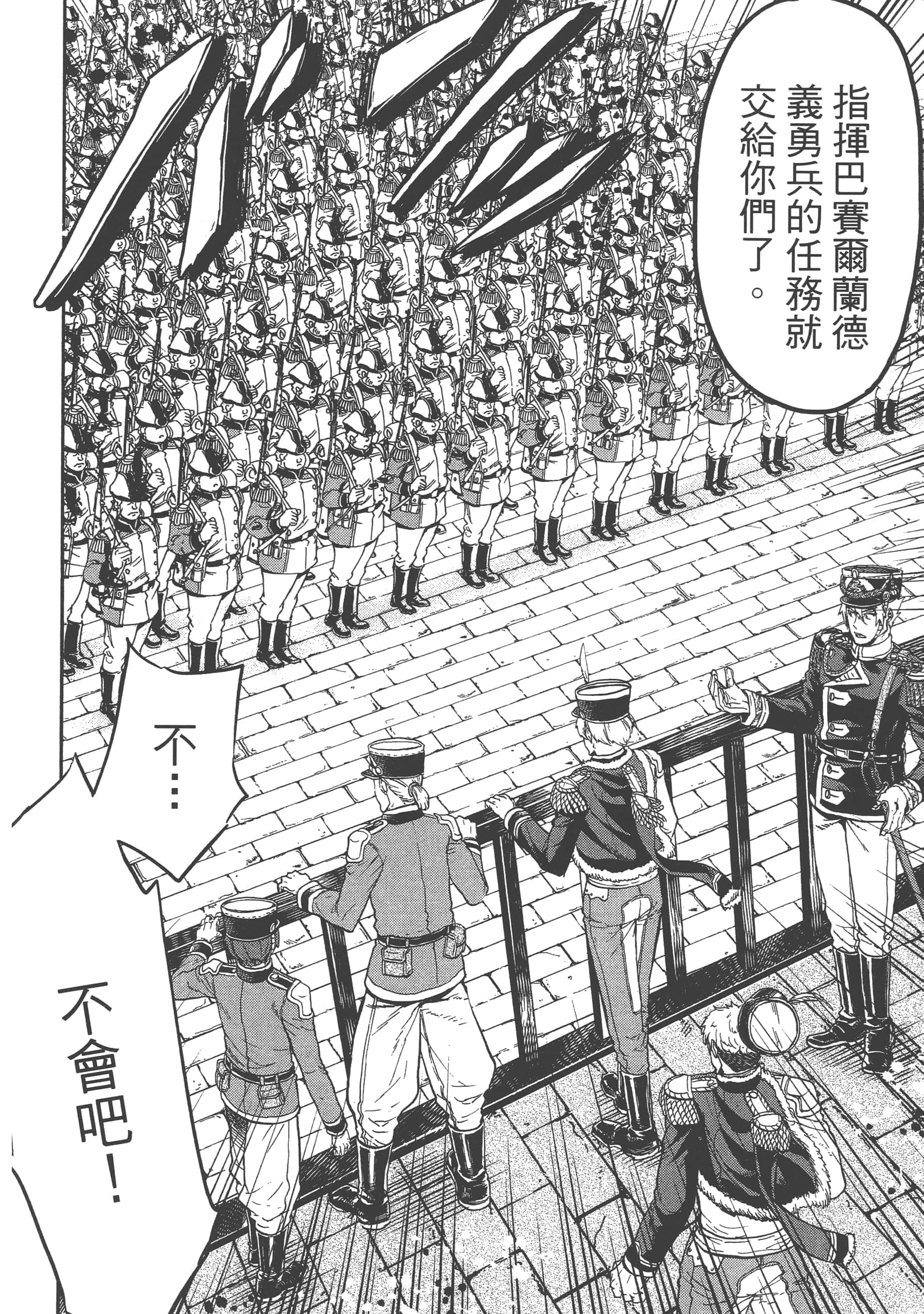 第 98 页