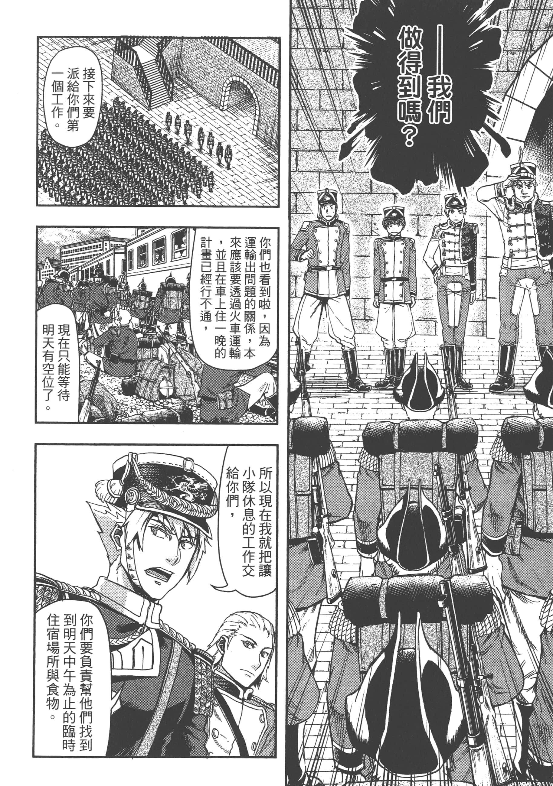 第 100 页