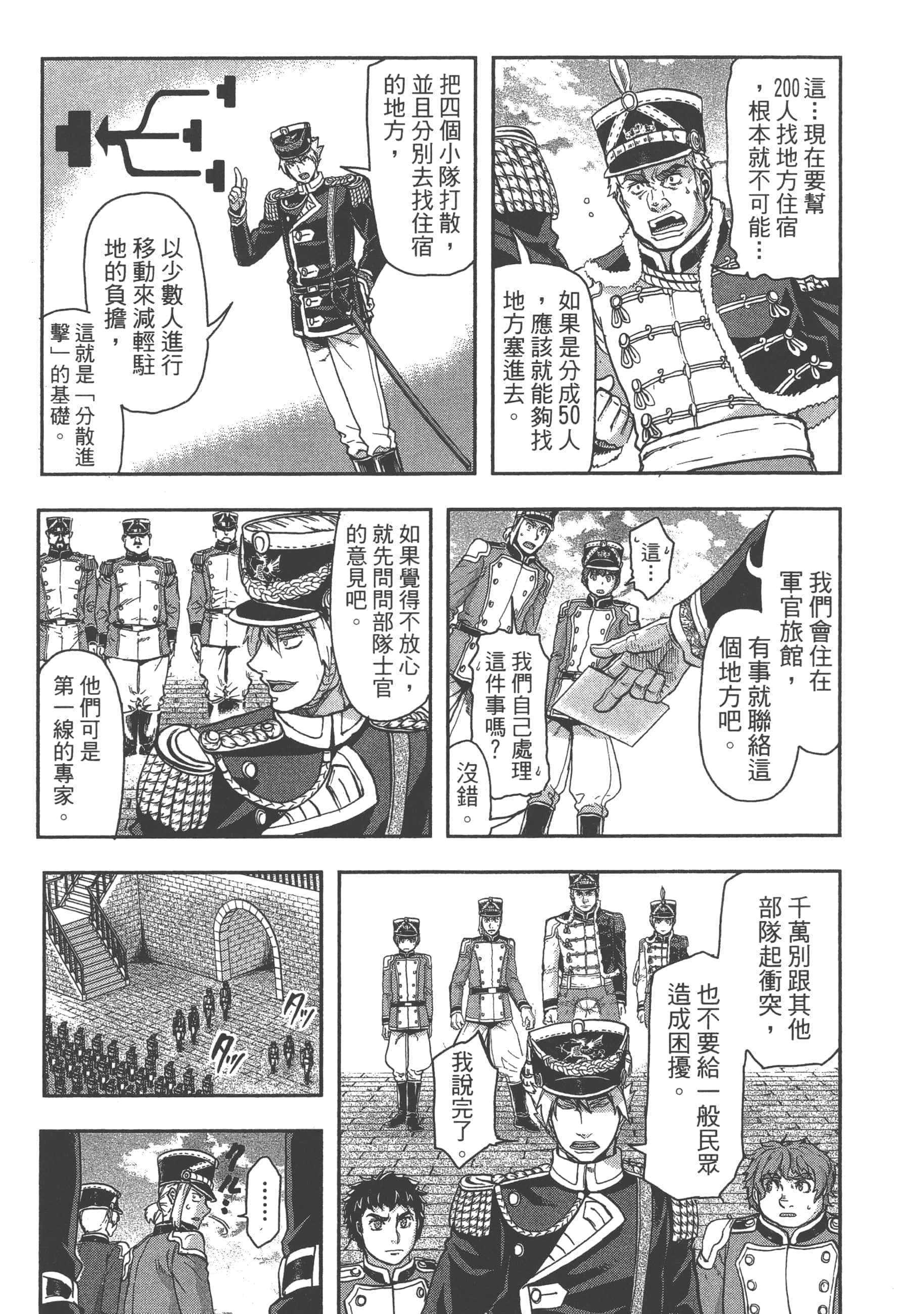 第 101 页
