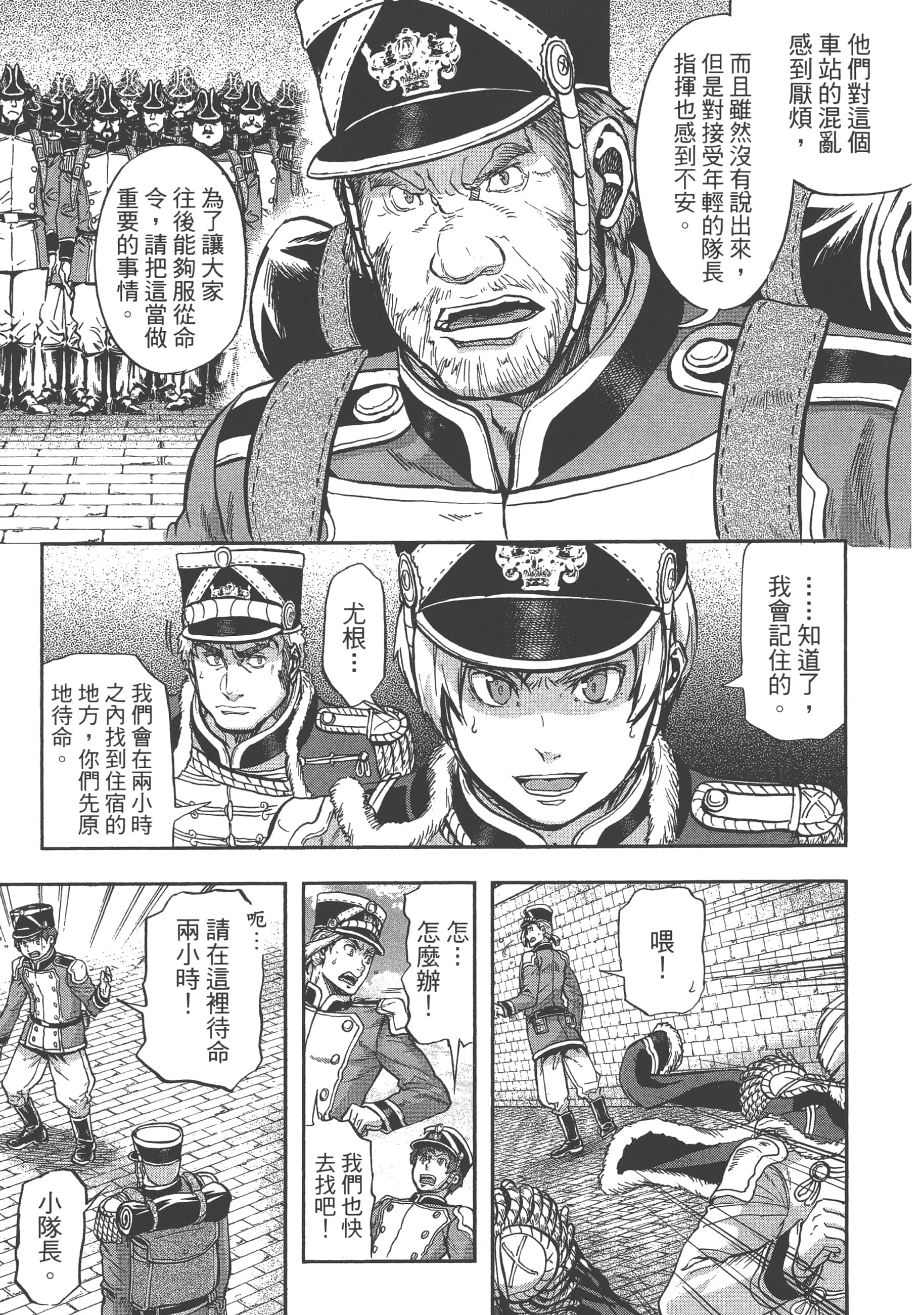 第 103 页