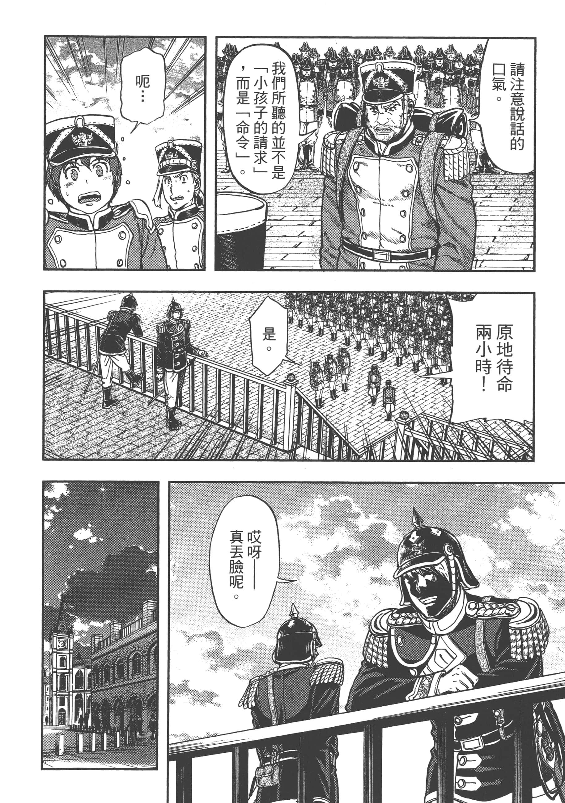 第 104 页