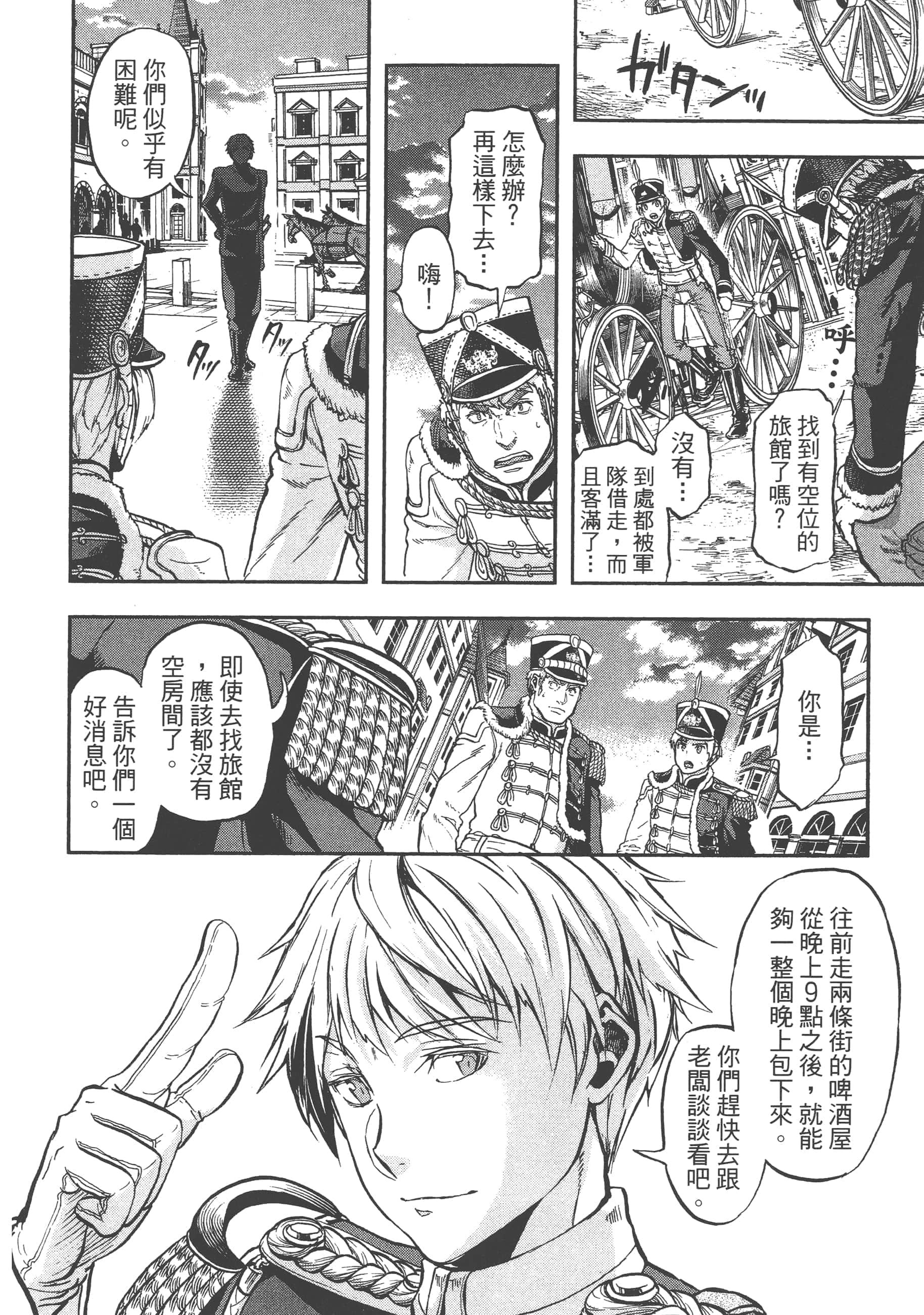 第 106 页