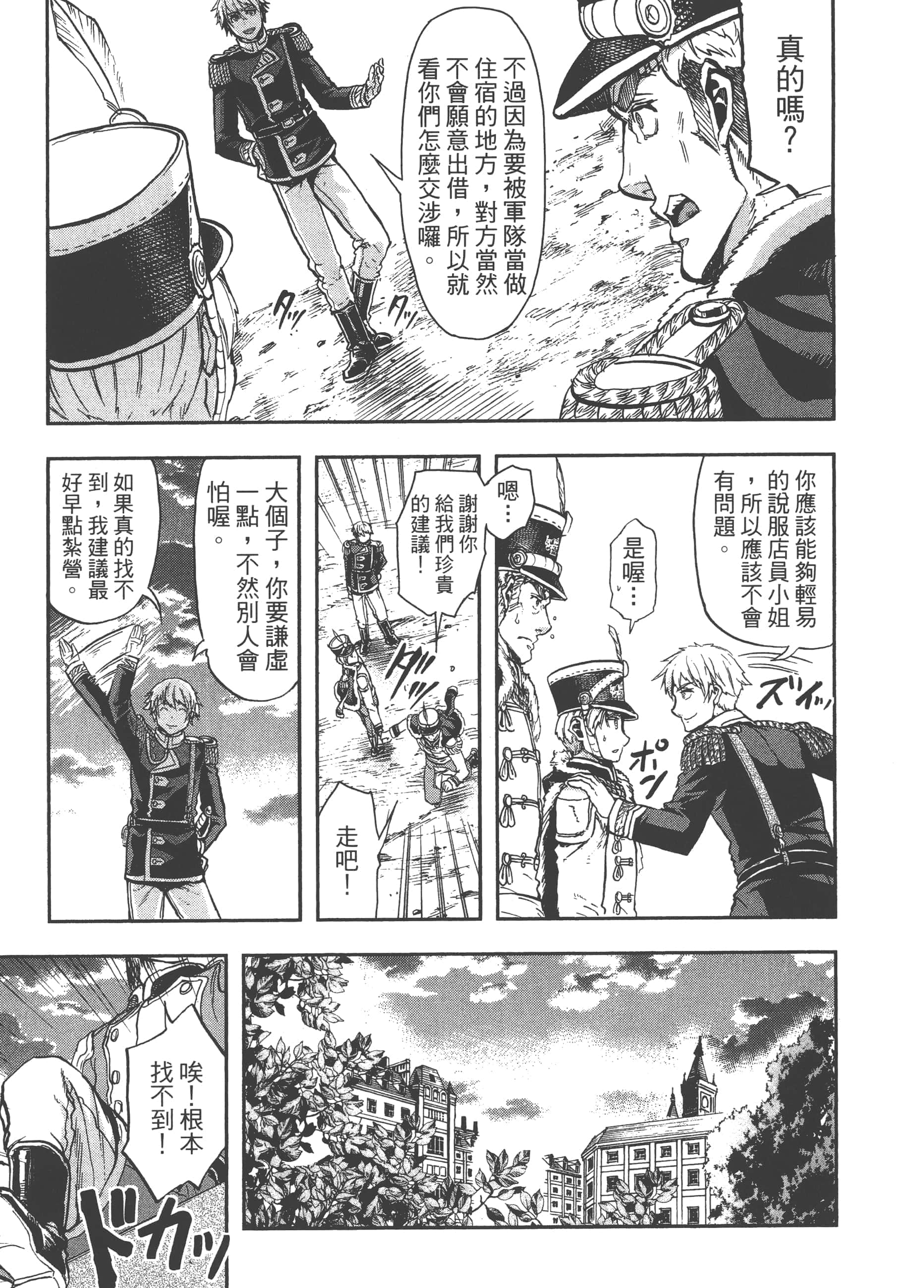 第 107 页