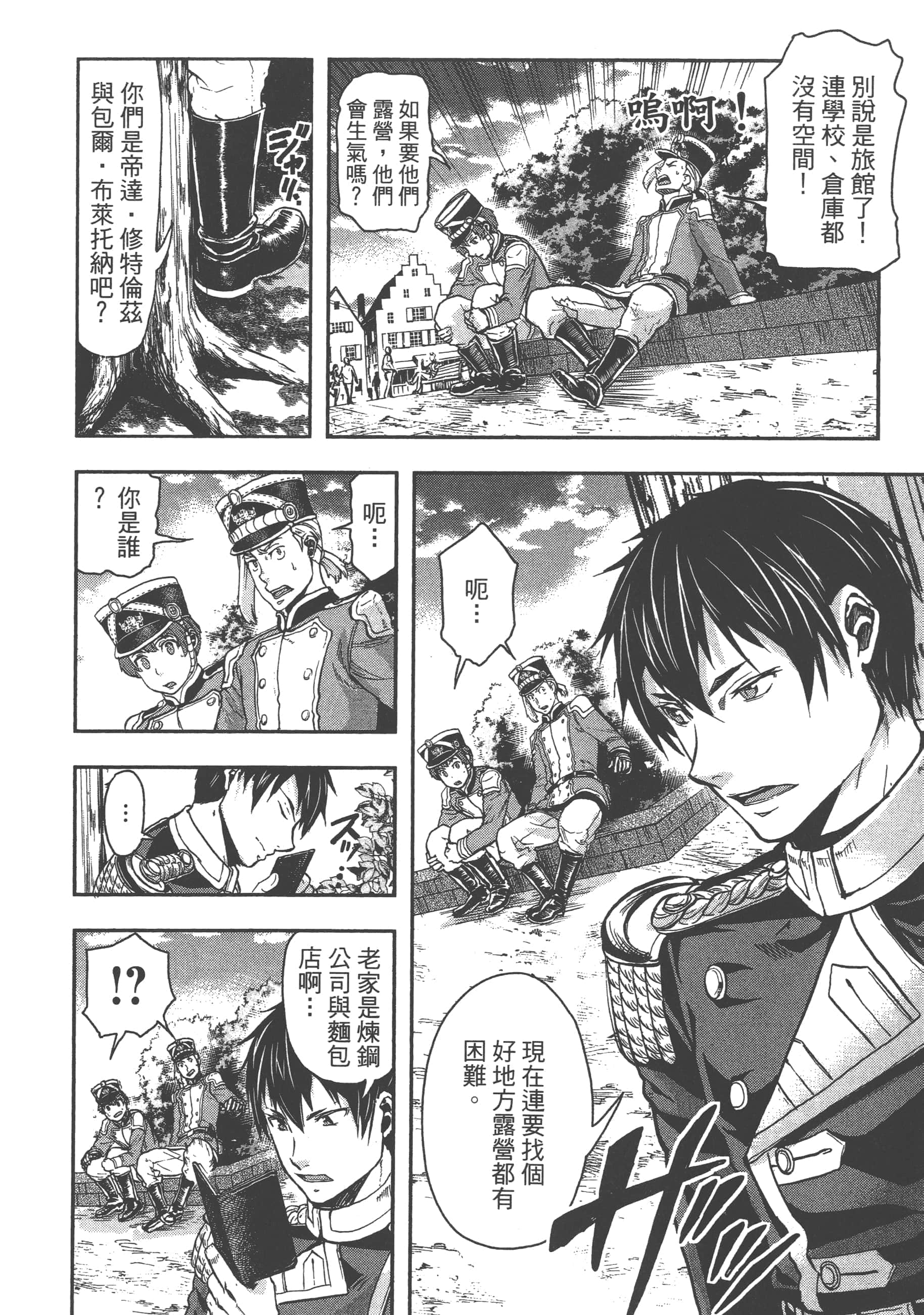第 108 页