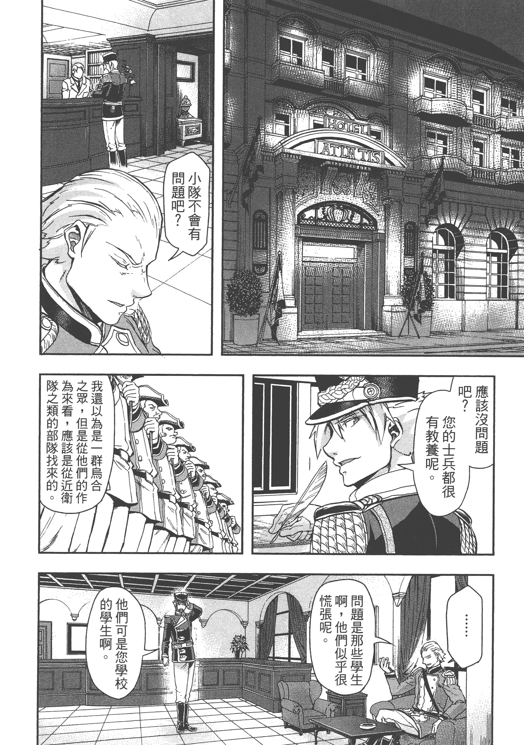 第 110 页