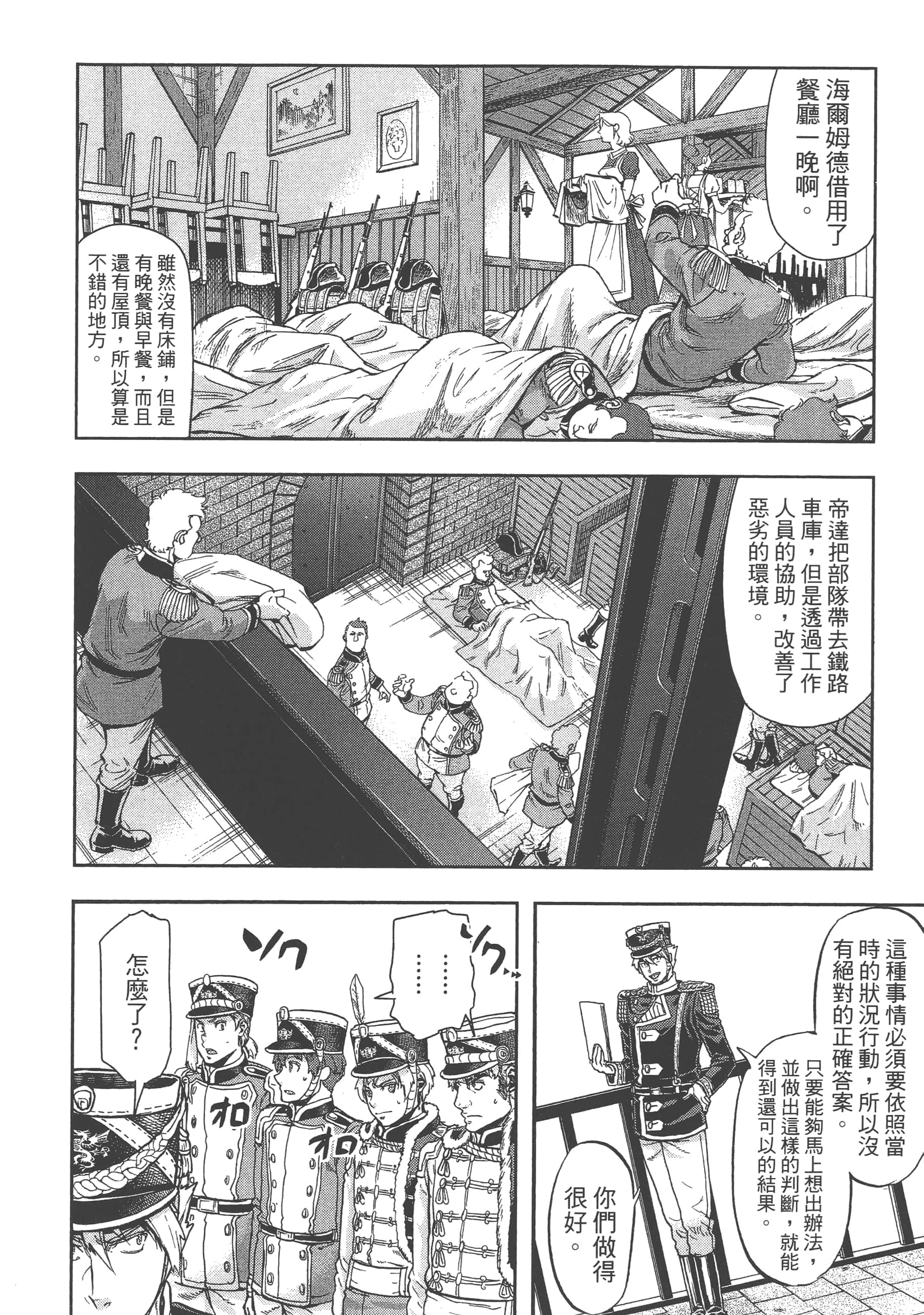 第 114 页